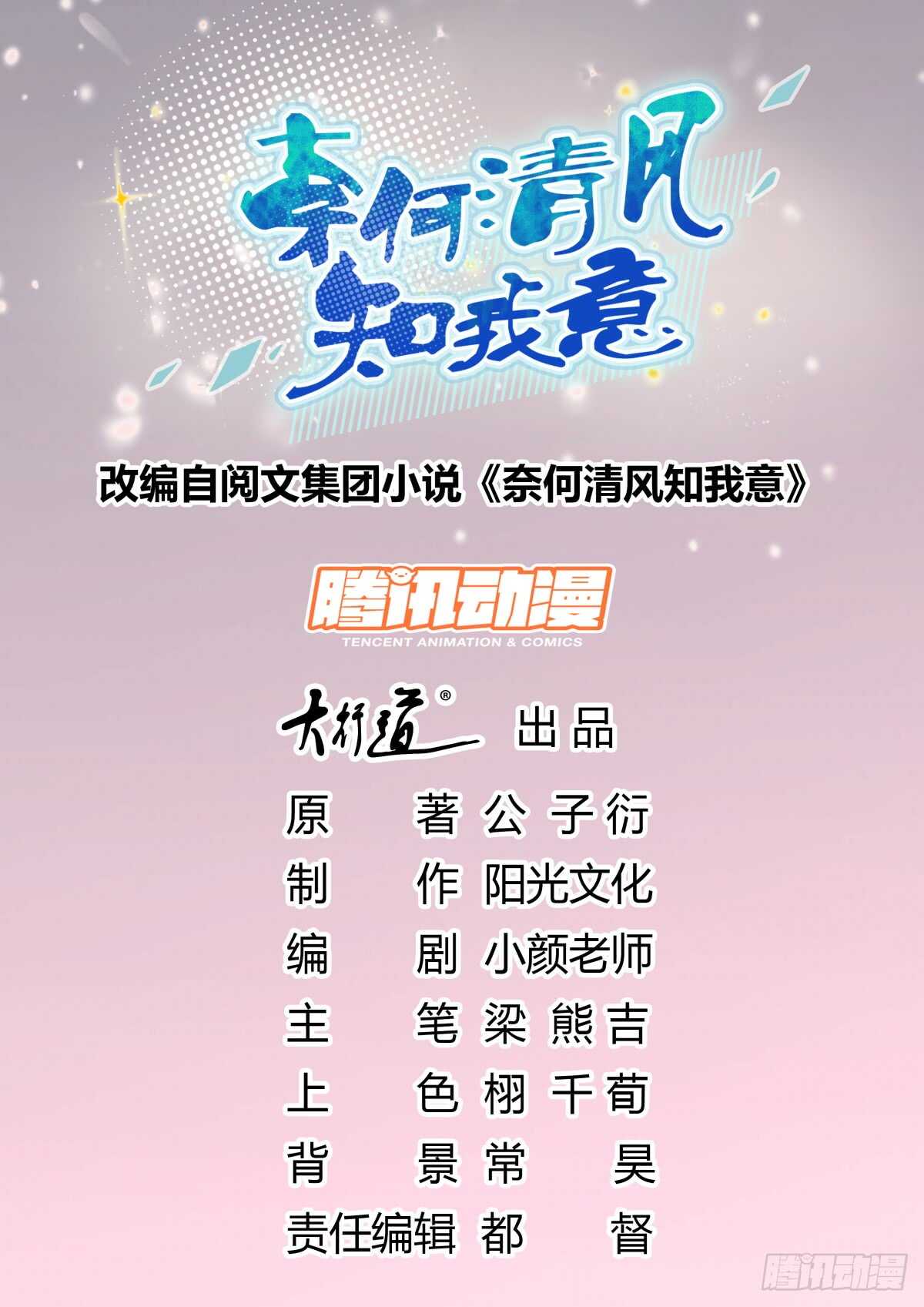 能过去吗0