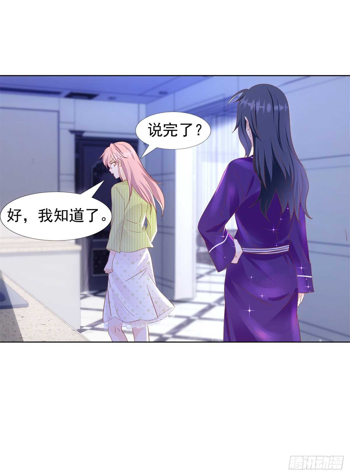 能过去吗10