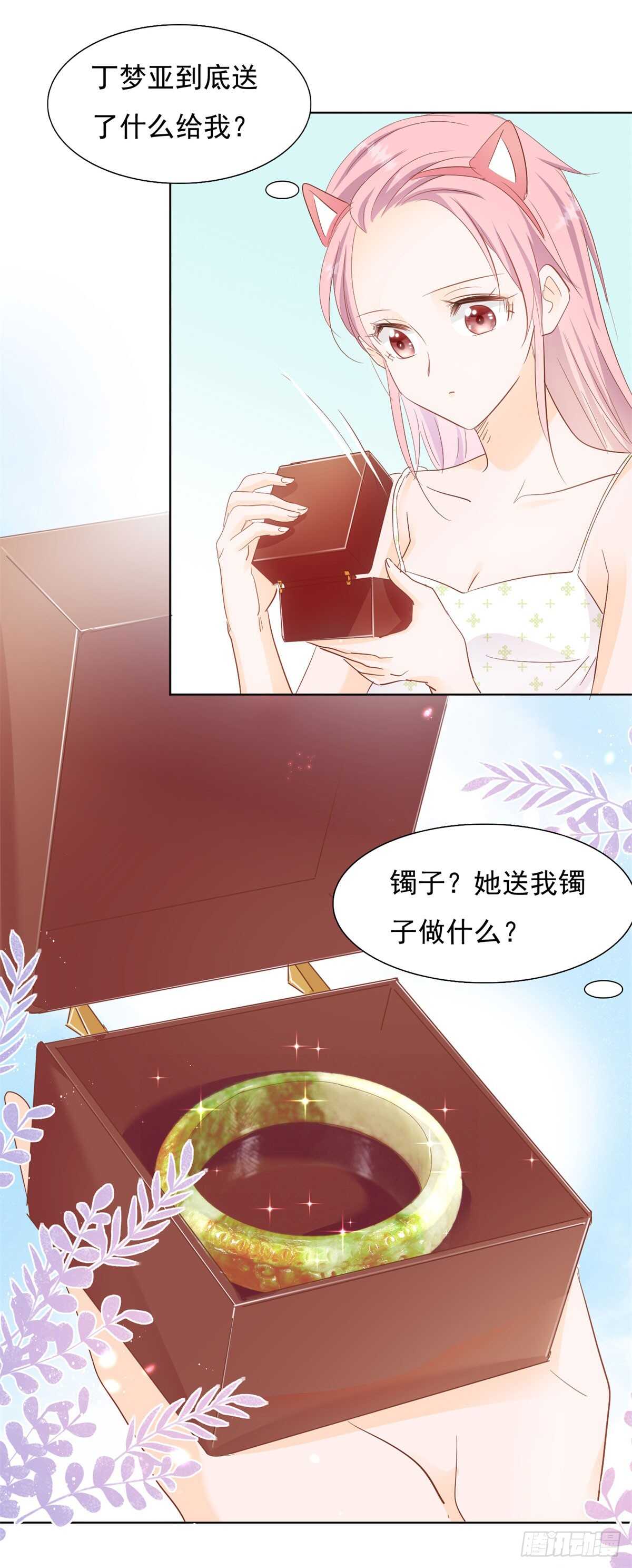 能过去吗2