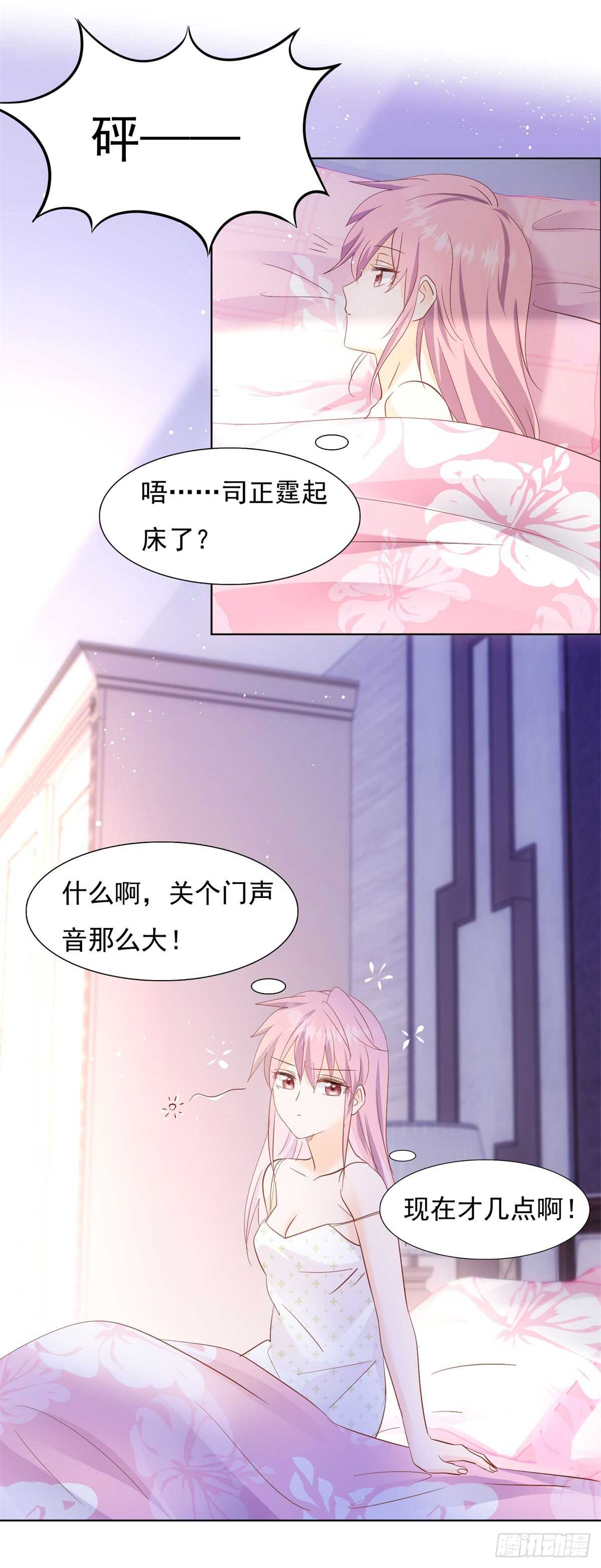 能过去吗20