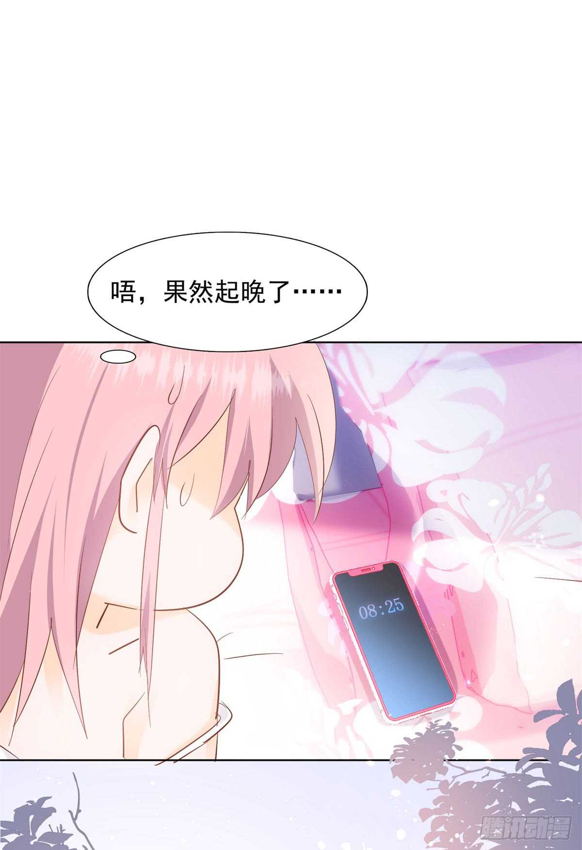 能过去吗21
