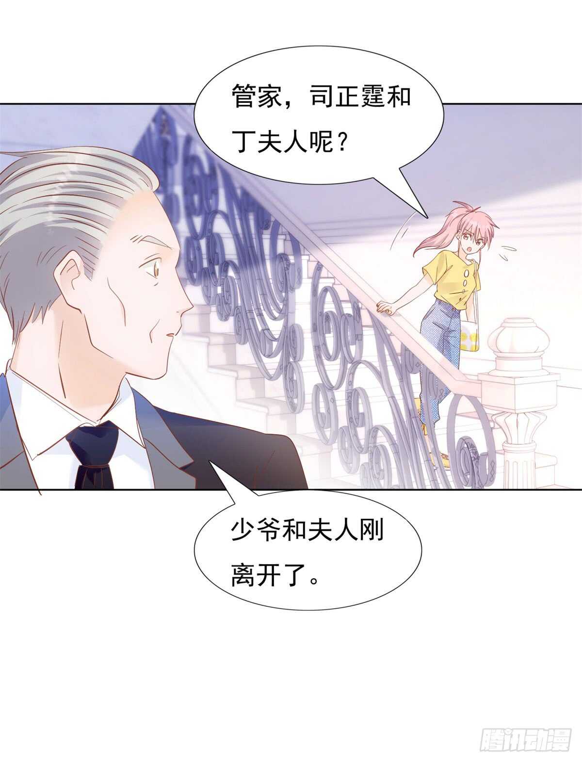 能过去吗23