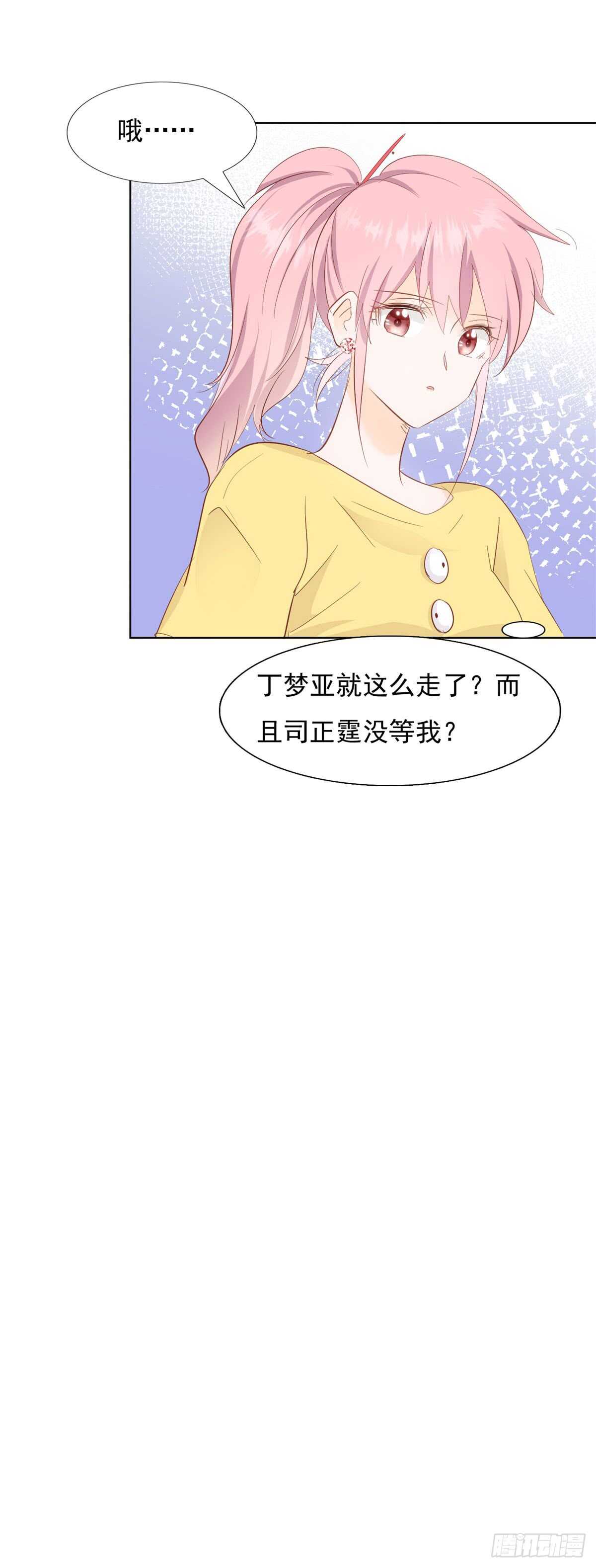 能过去吗24