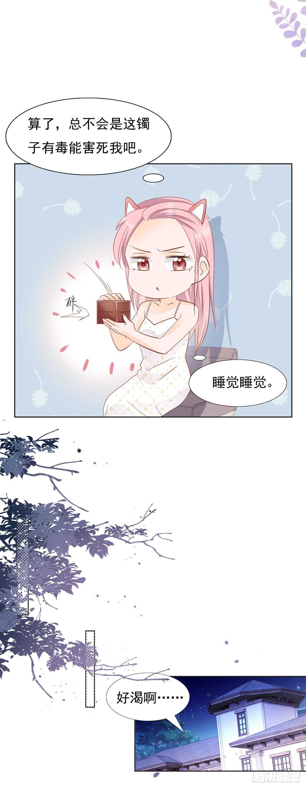 能过去吗3