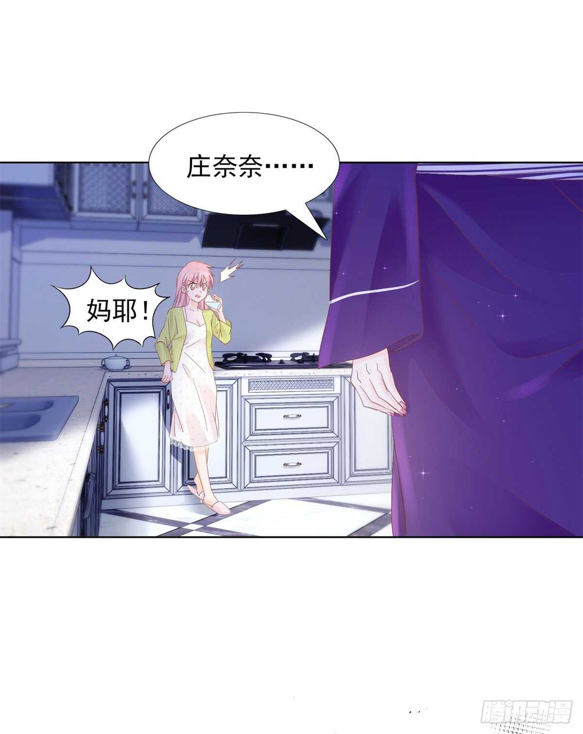 能过去吗5