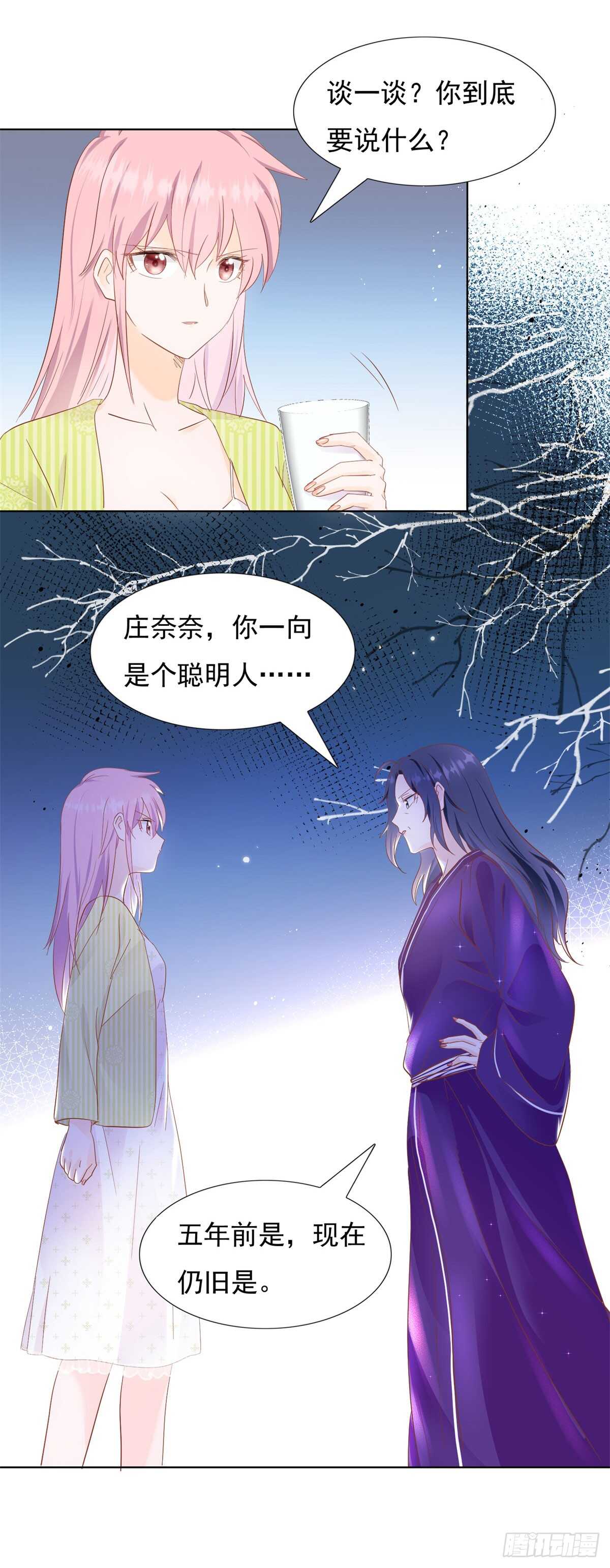能过去吗7