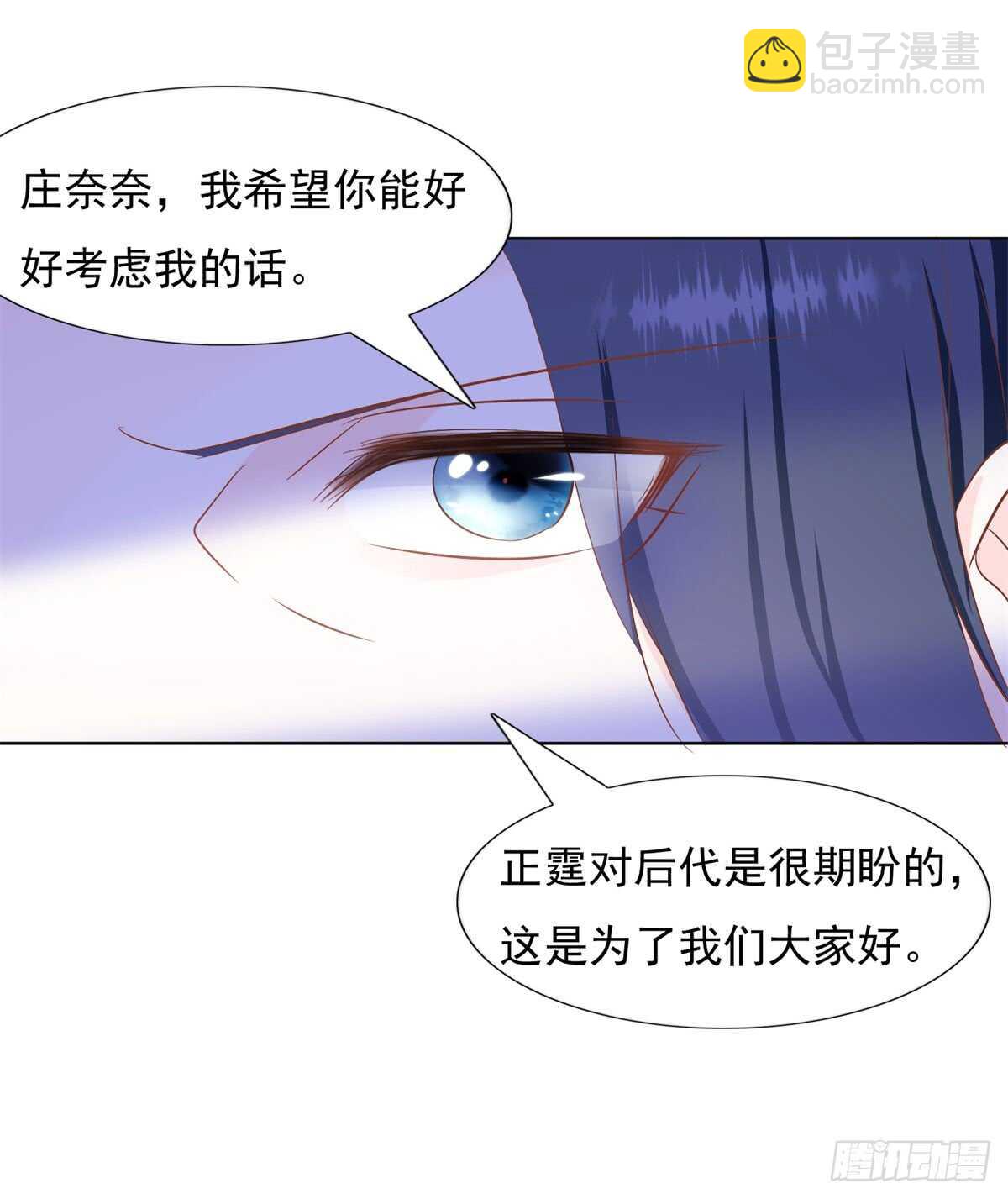 能过去吗9