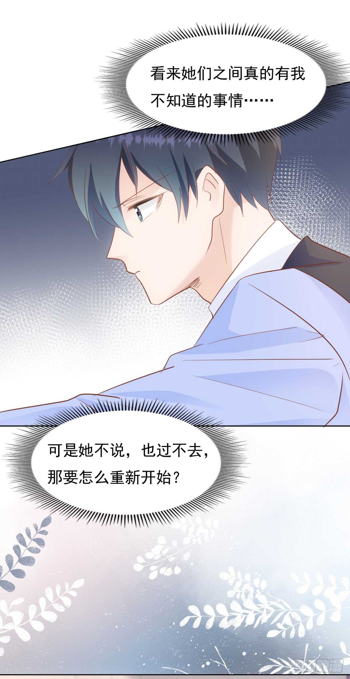 尽力弥补13