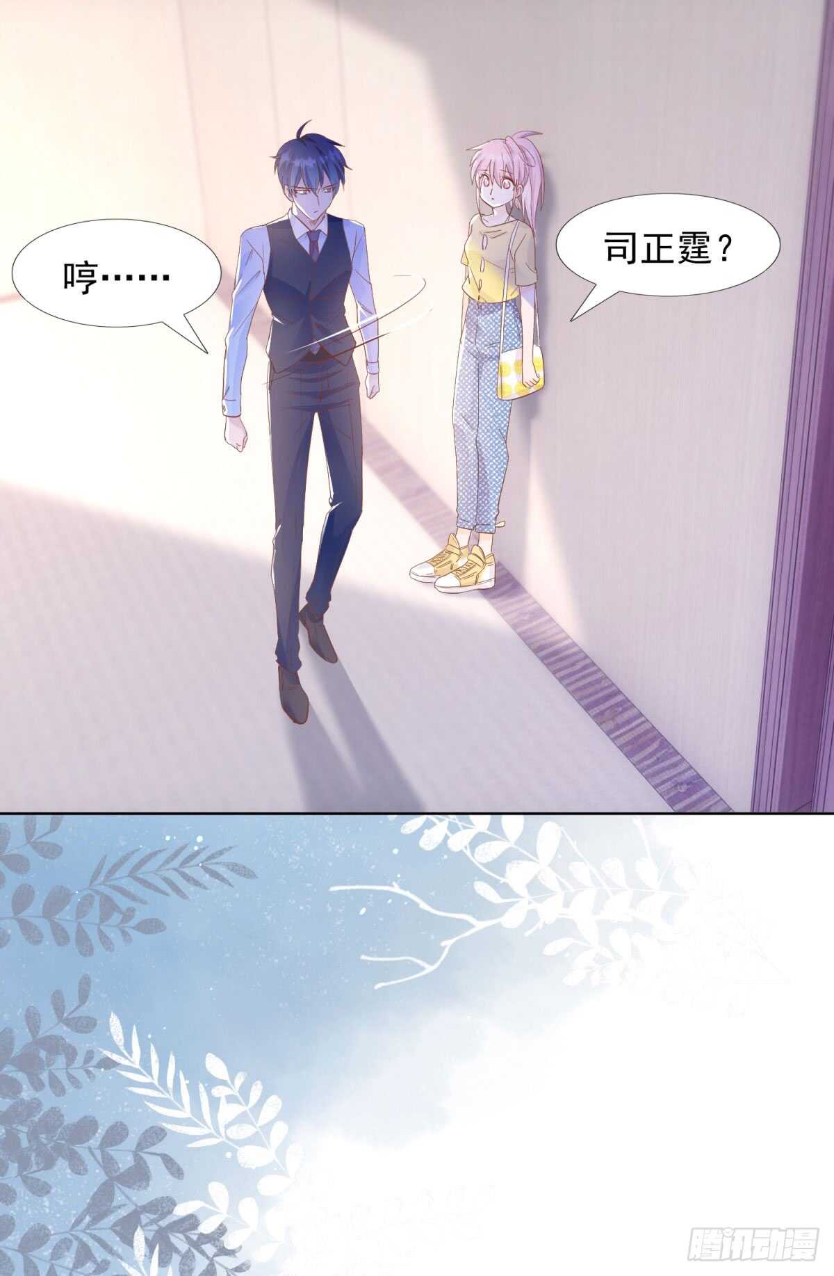 尽力弥补14