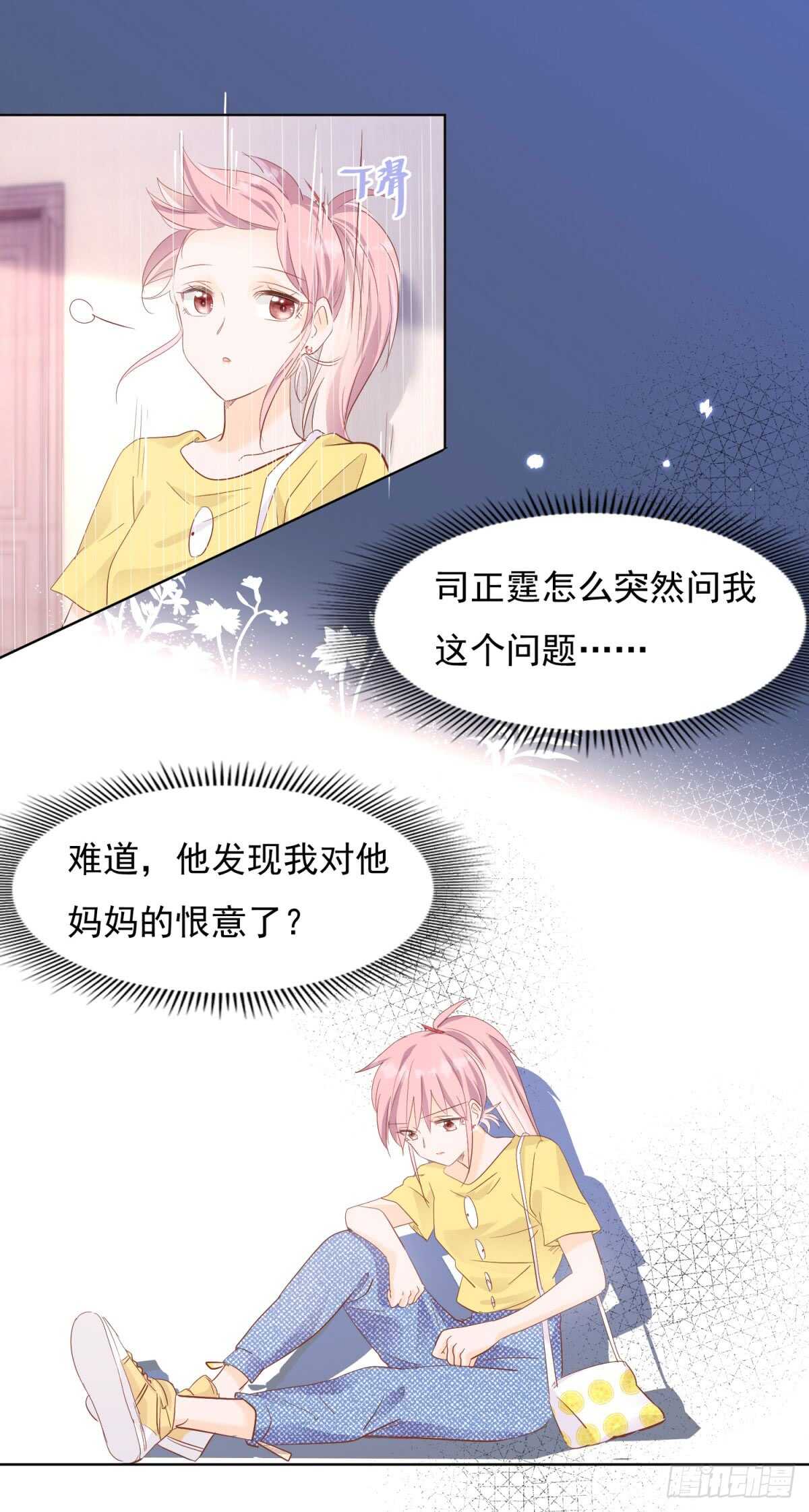 尽力弥补16