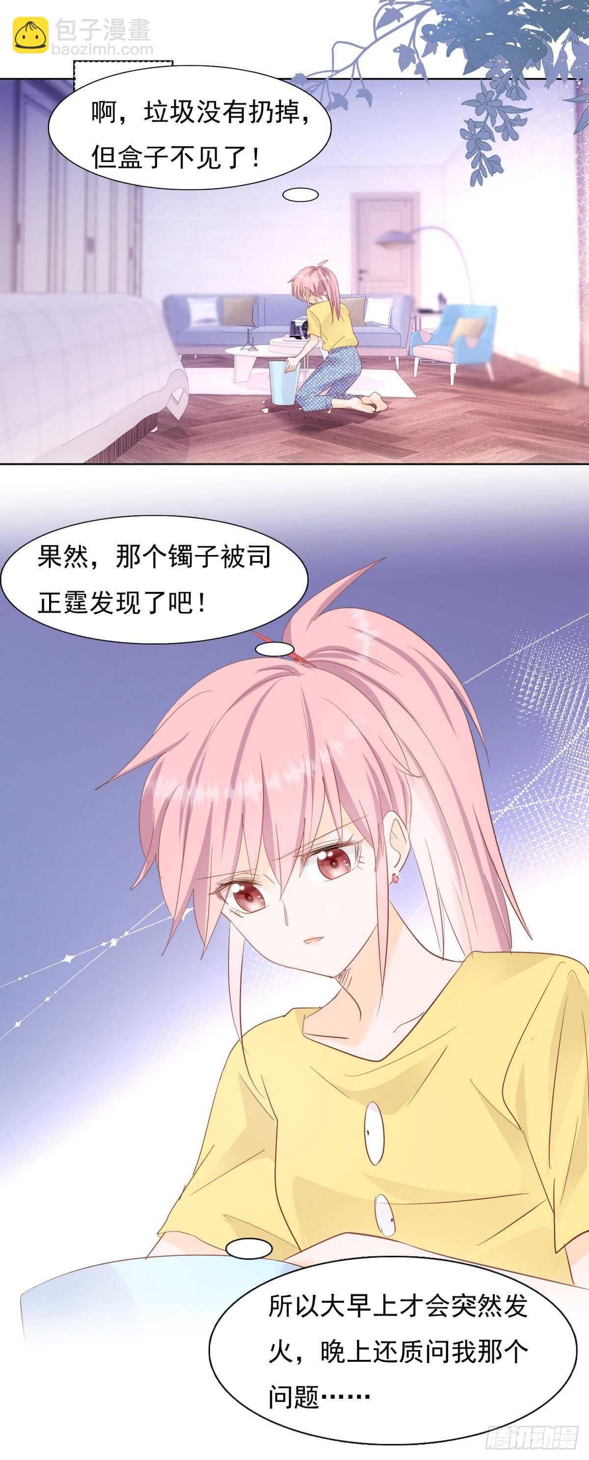 尽力弥补19