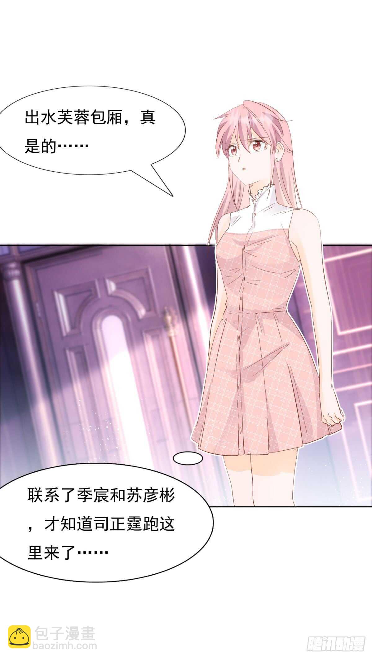 尽力弥补21