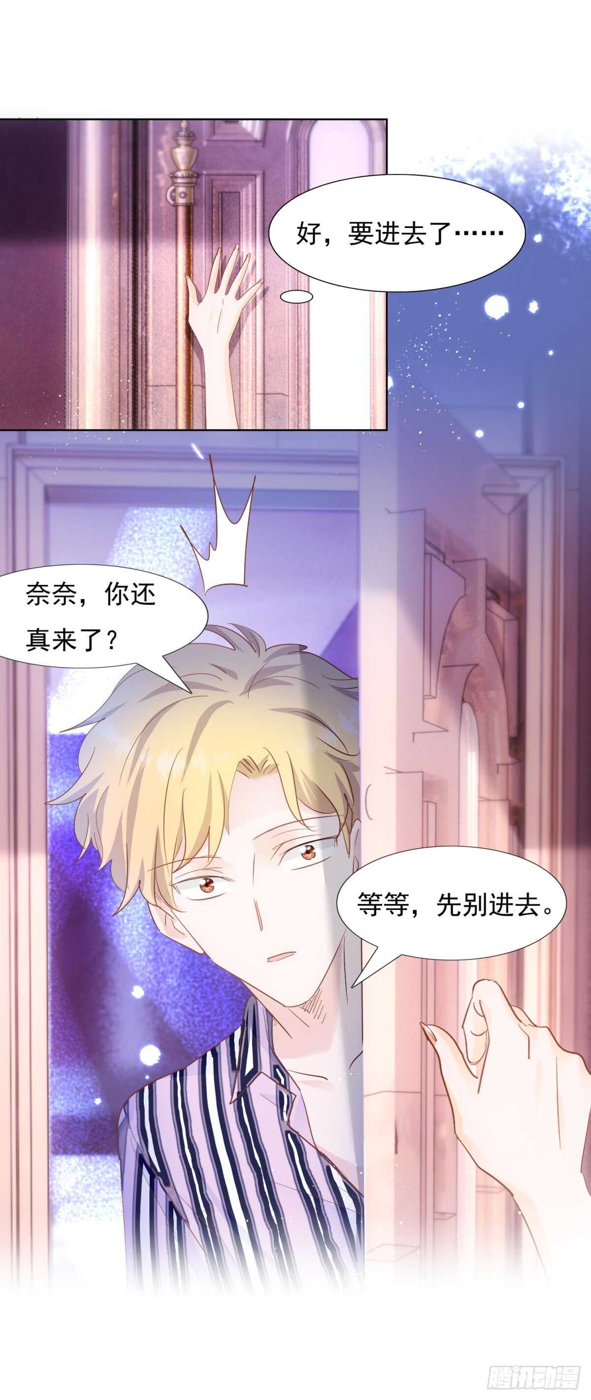 尽力弥补22