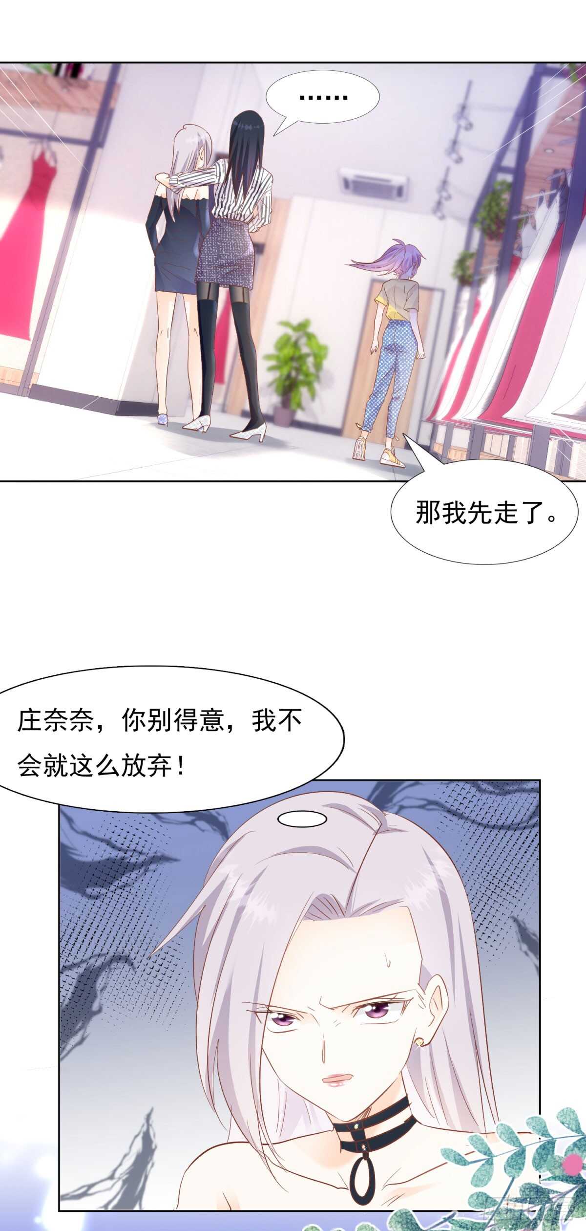 尽力弥补4