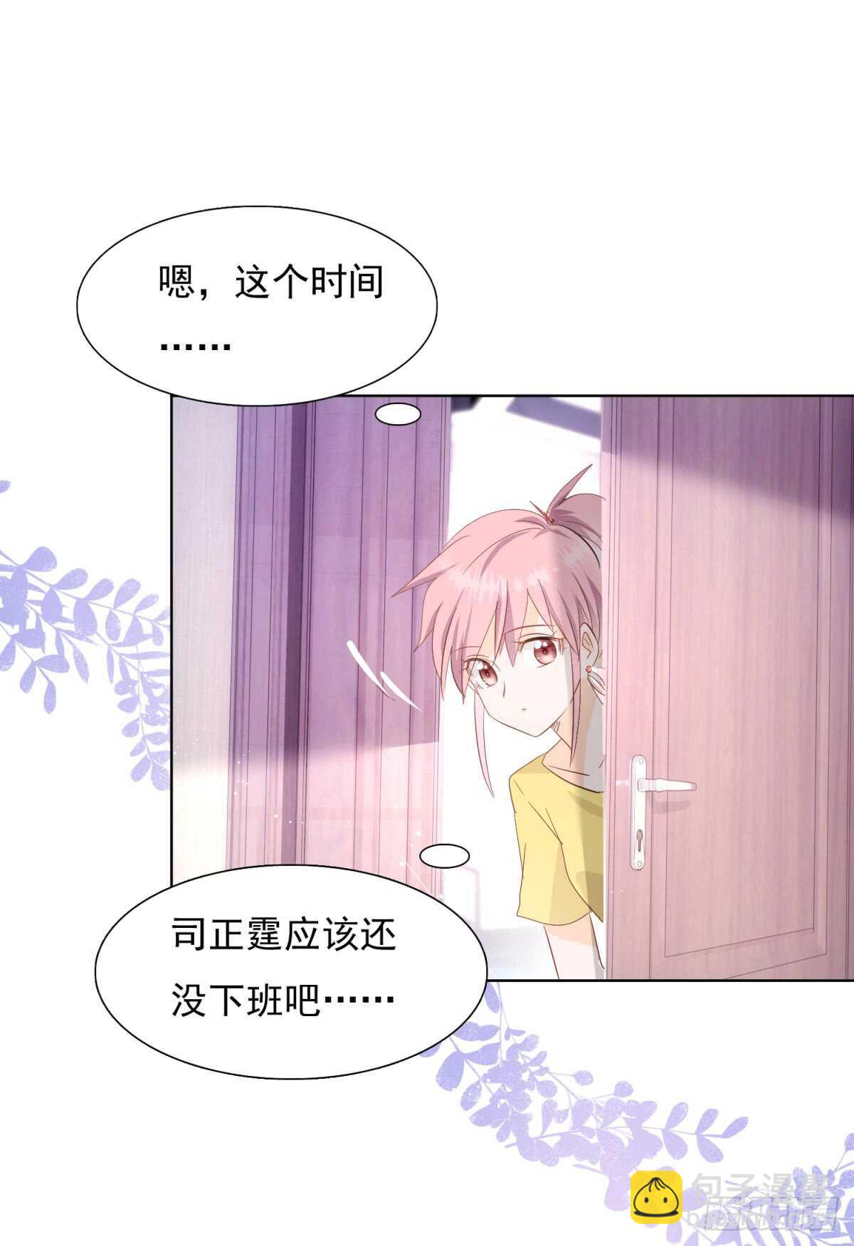 尽力弥补7