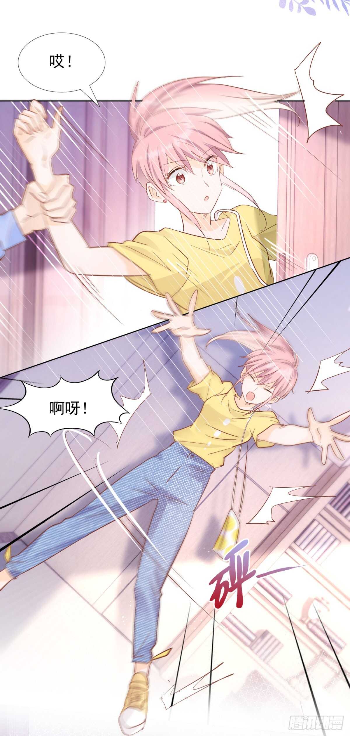 尽力弥补8