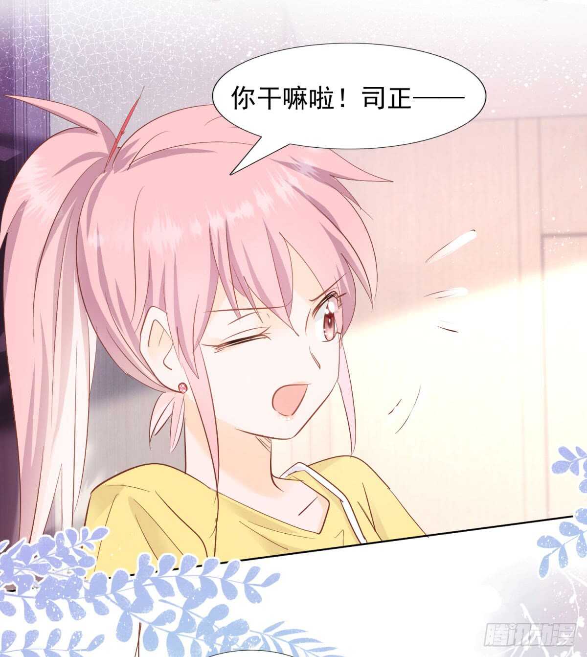 尽力弥补9