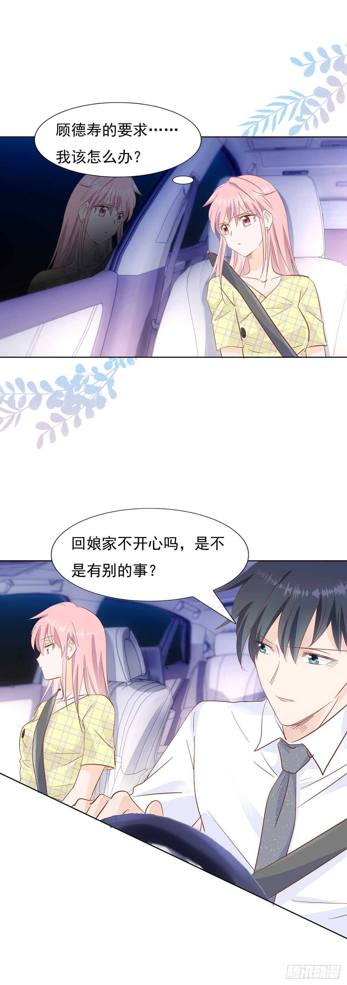 神秘电话10