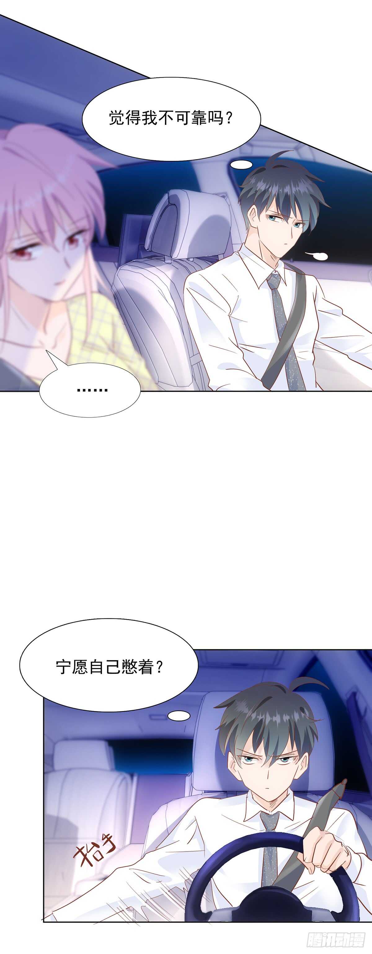 神秘电话11