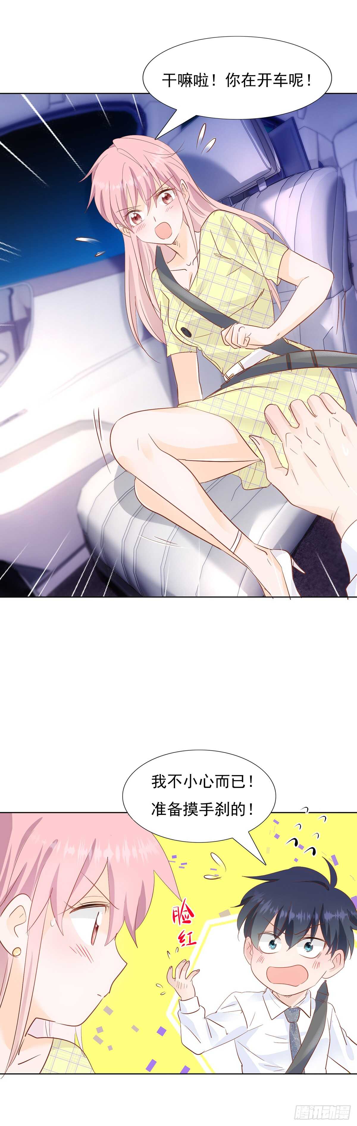 神秘电话13
