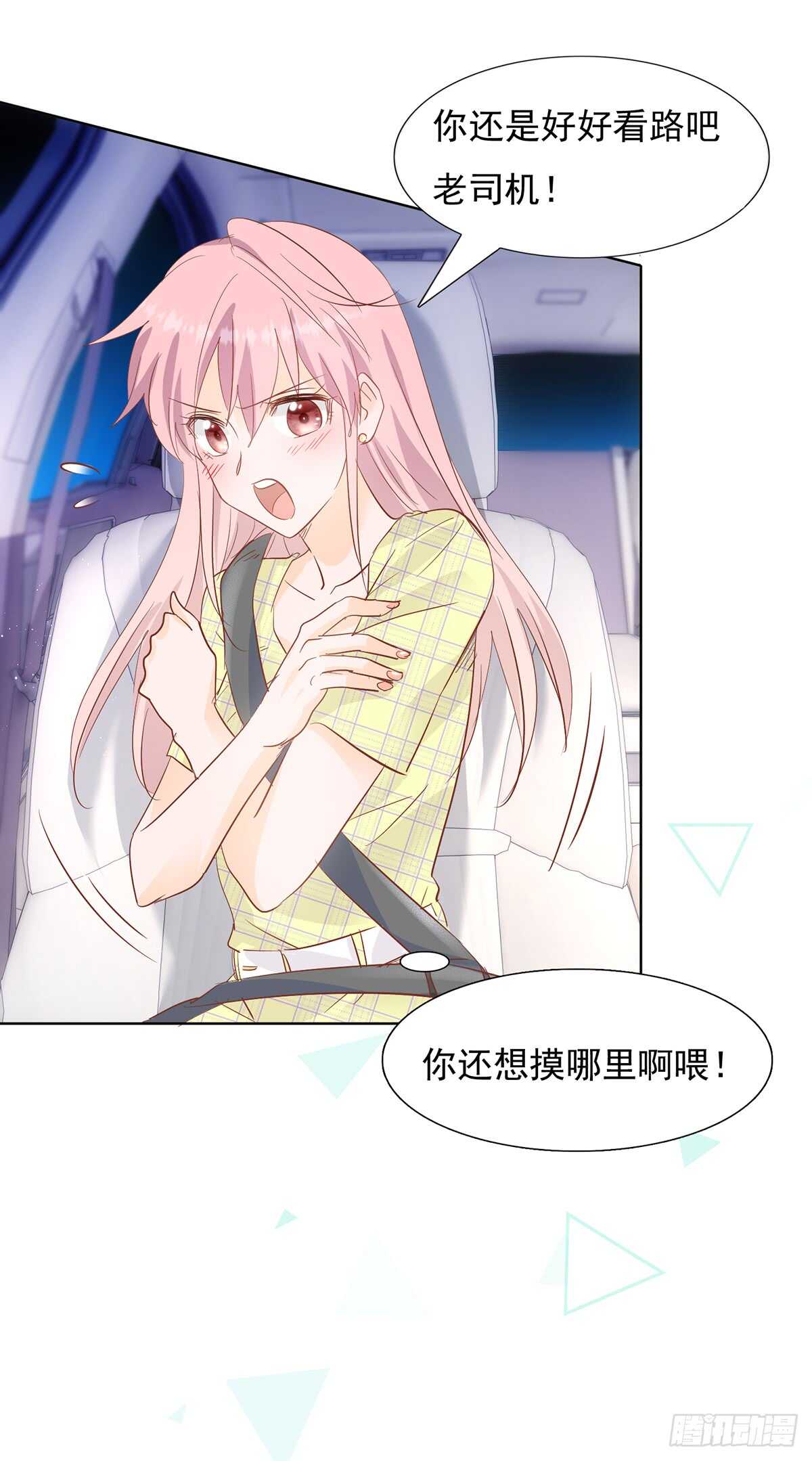 神秘电话15