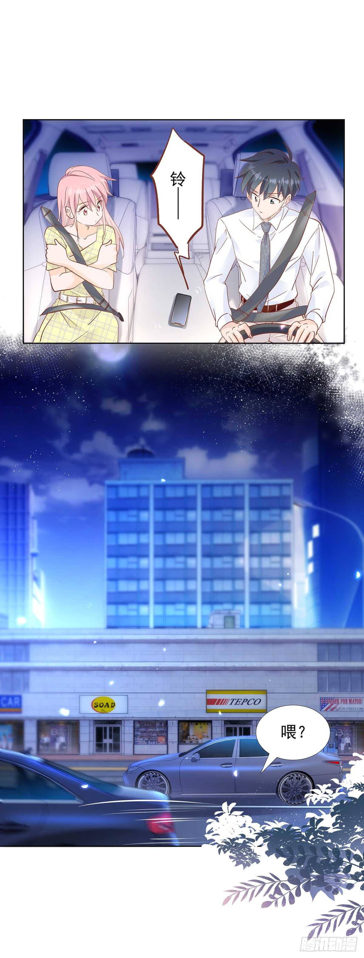 神秘电话16