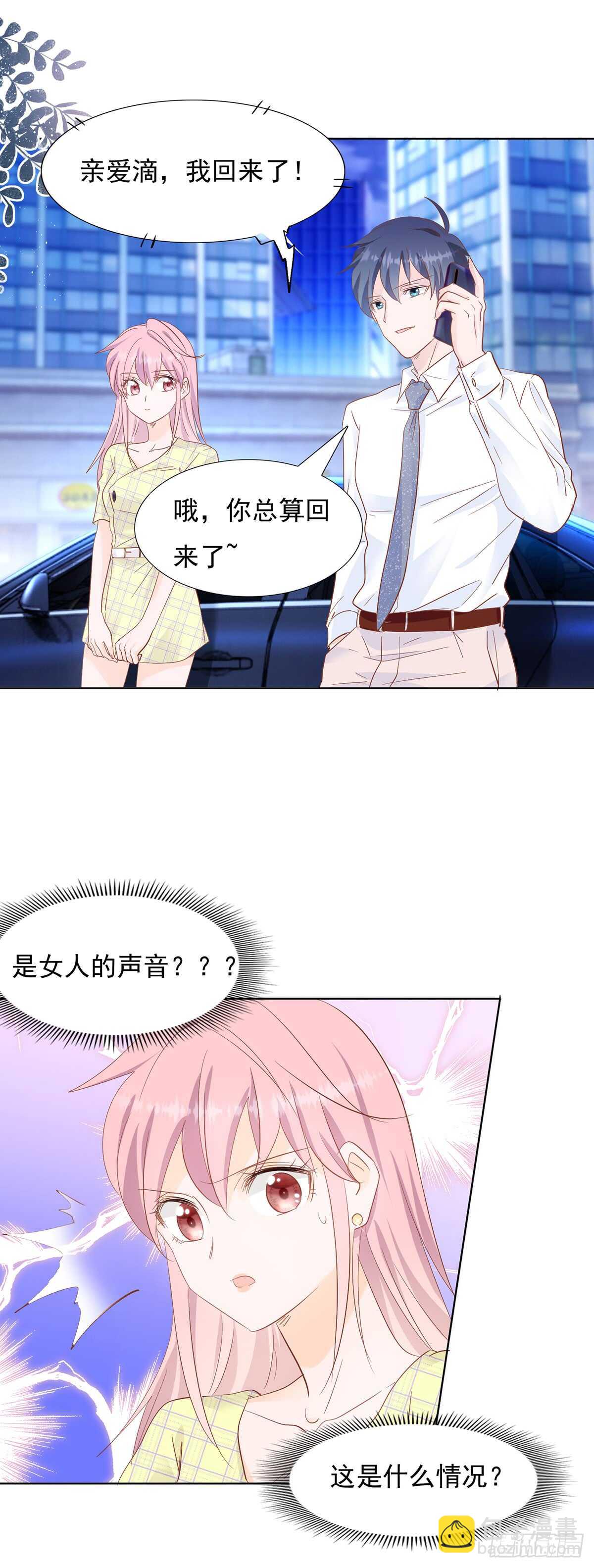 神秘电话17
