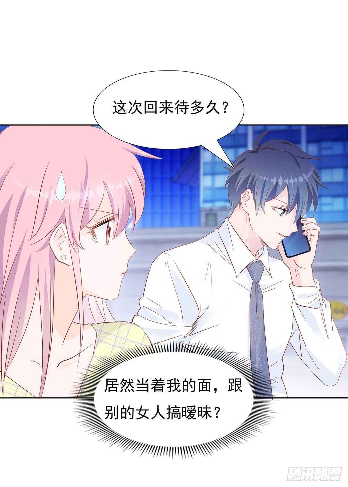 神秘电话18