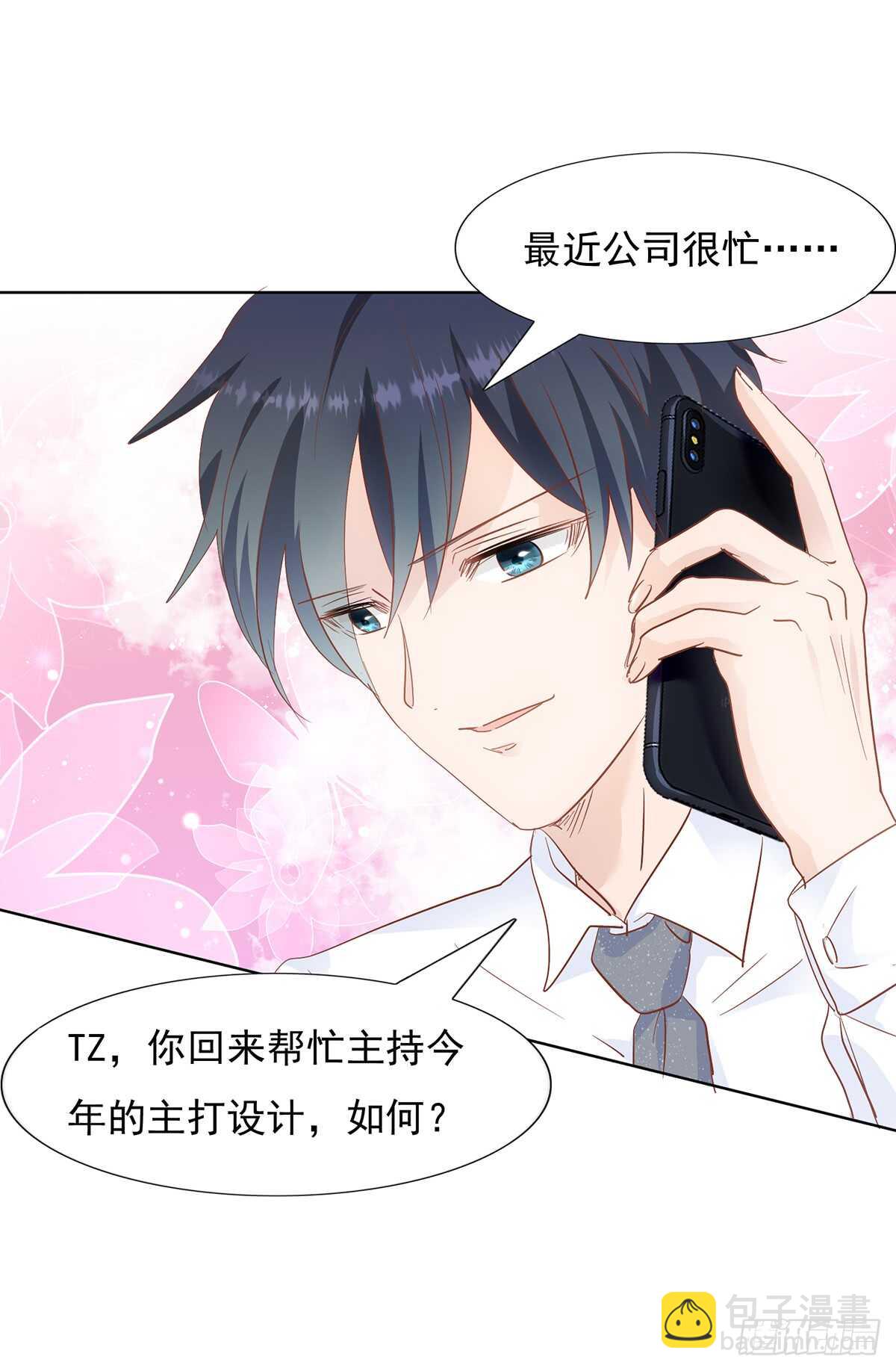 神秘电话19