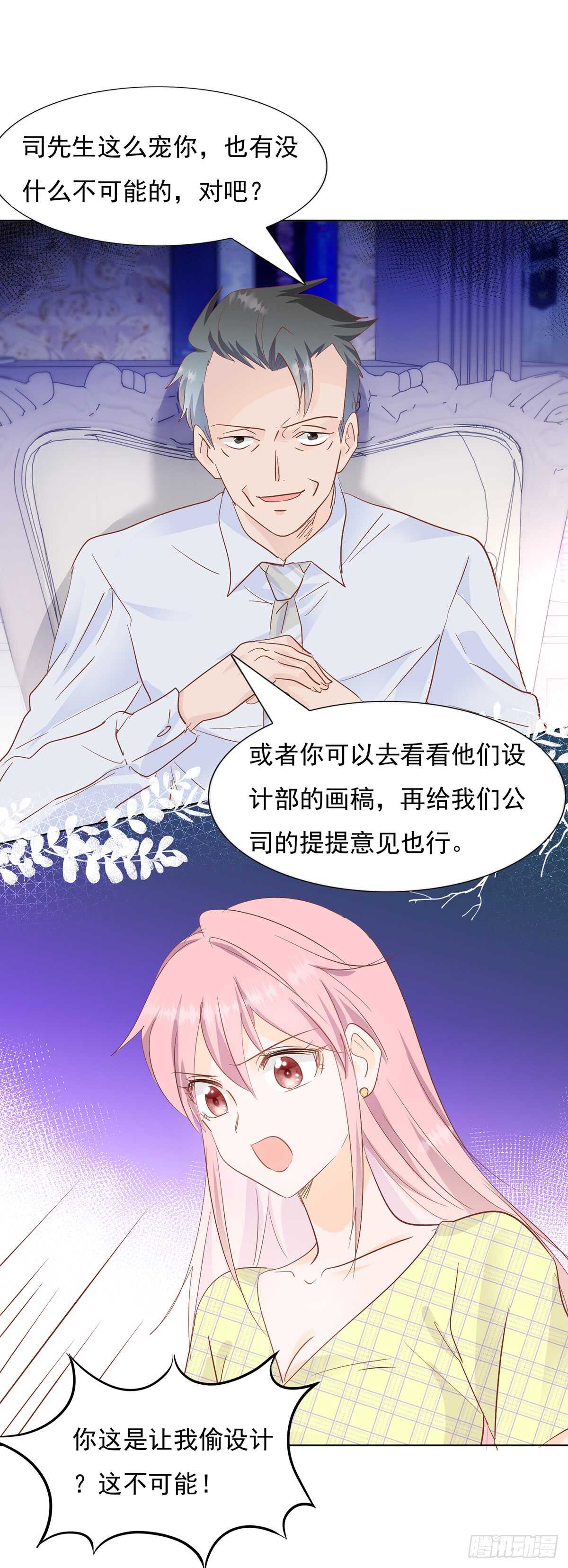 神秘电话2