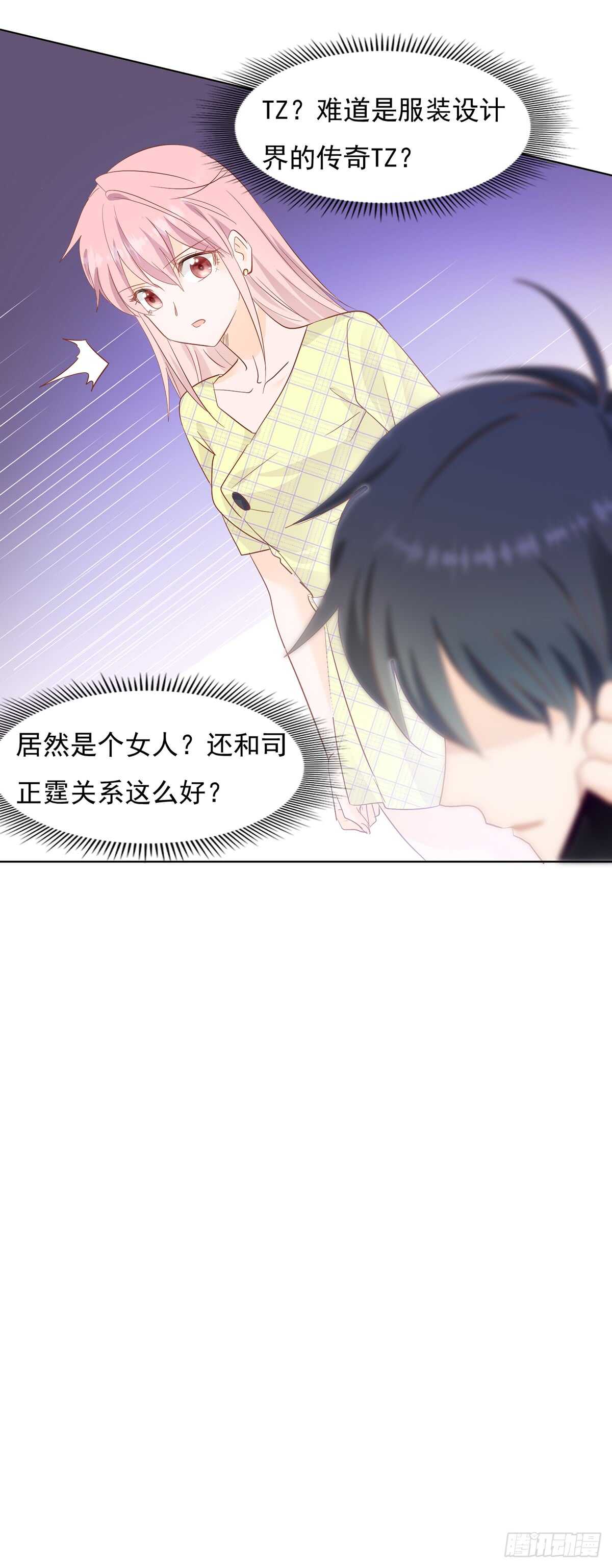 神秘电话20