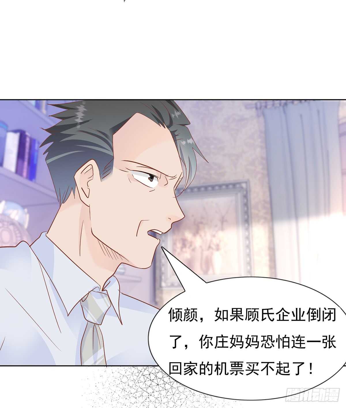 神秘电话3