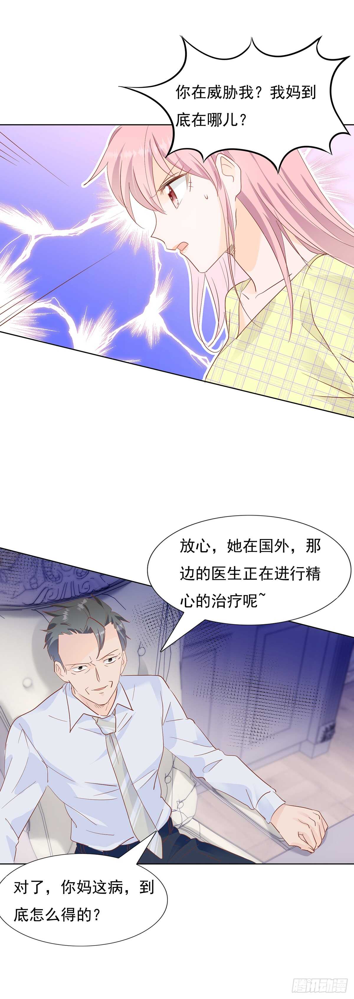 神秘电话4