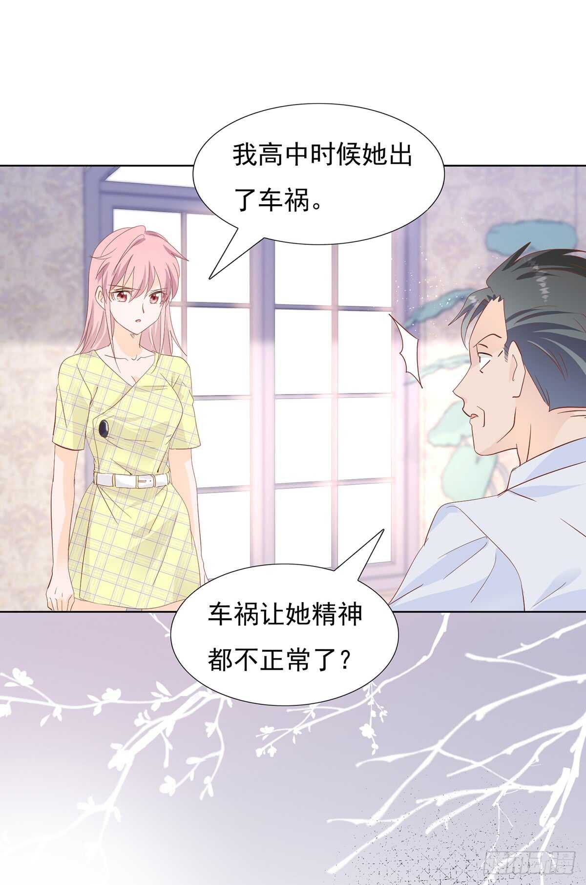 神秘电话5