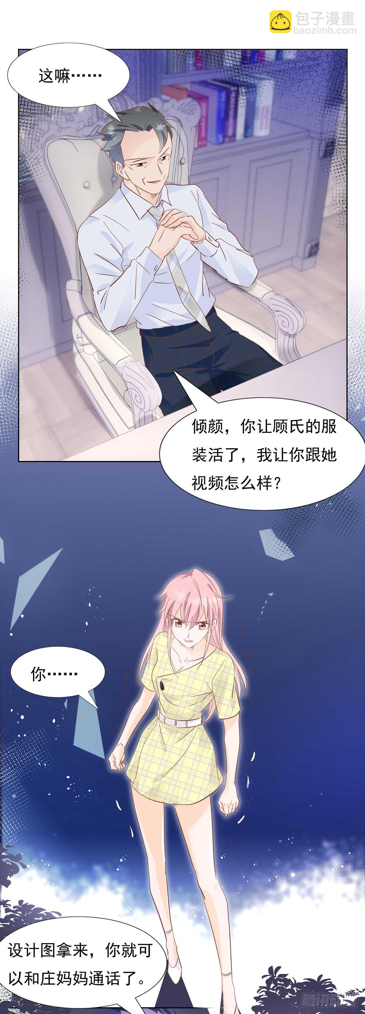 神秘电话8