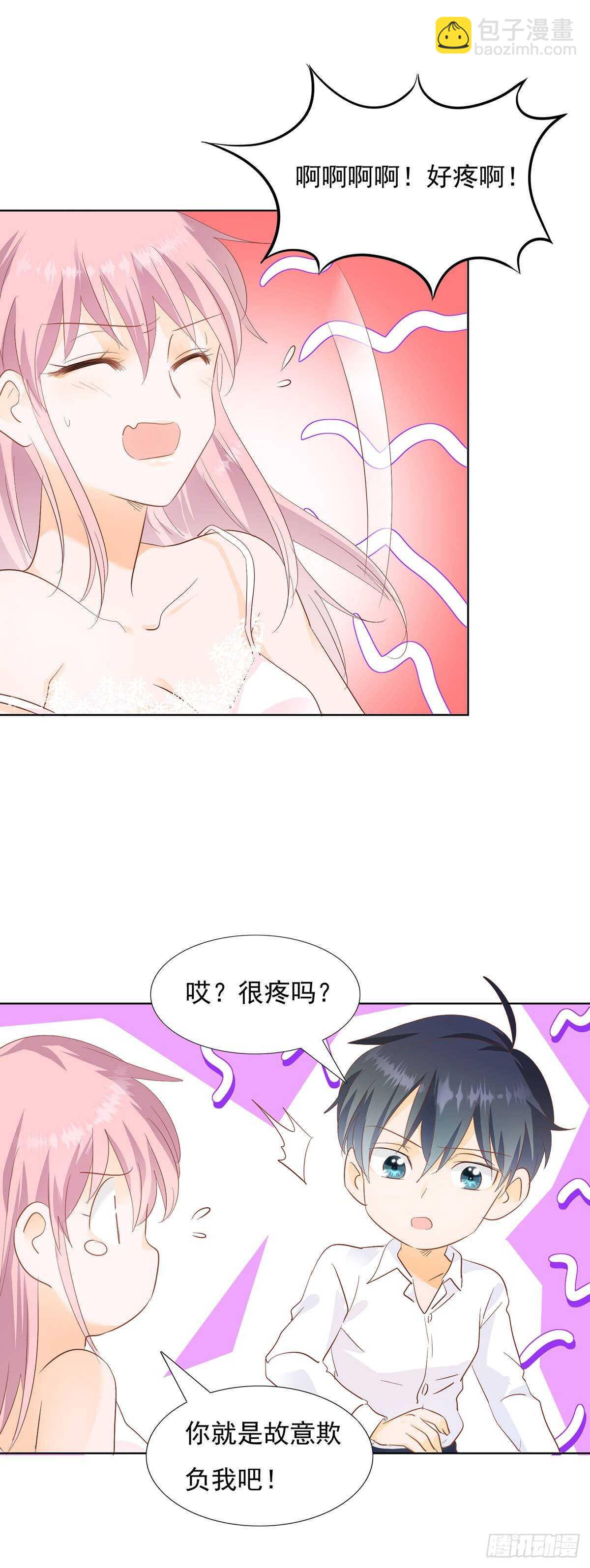 你怎么这么厉害10
