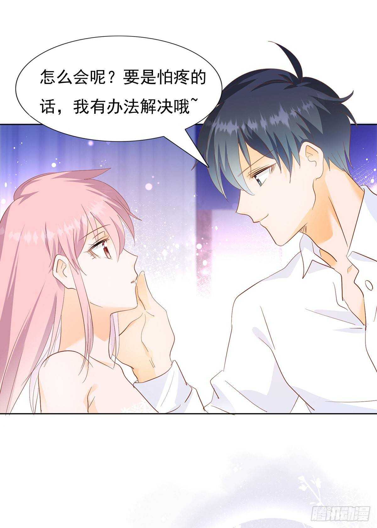 你怎么这么厉害11