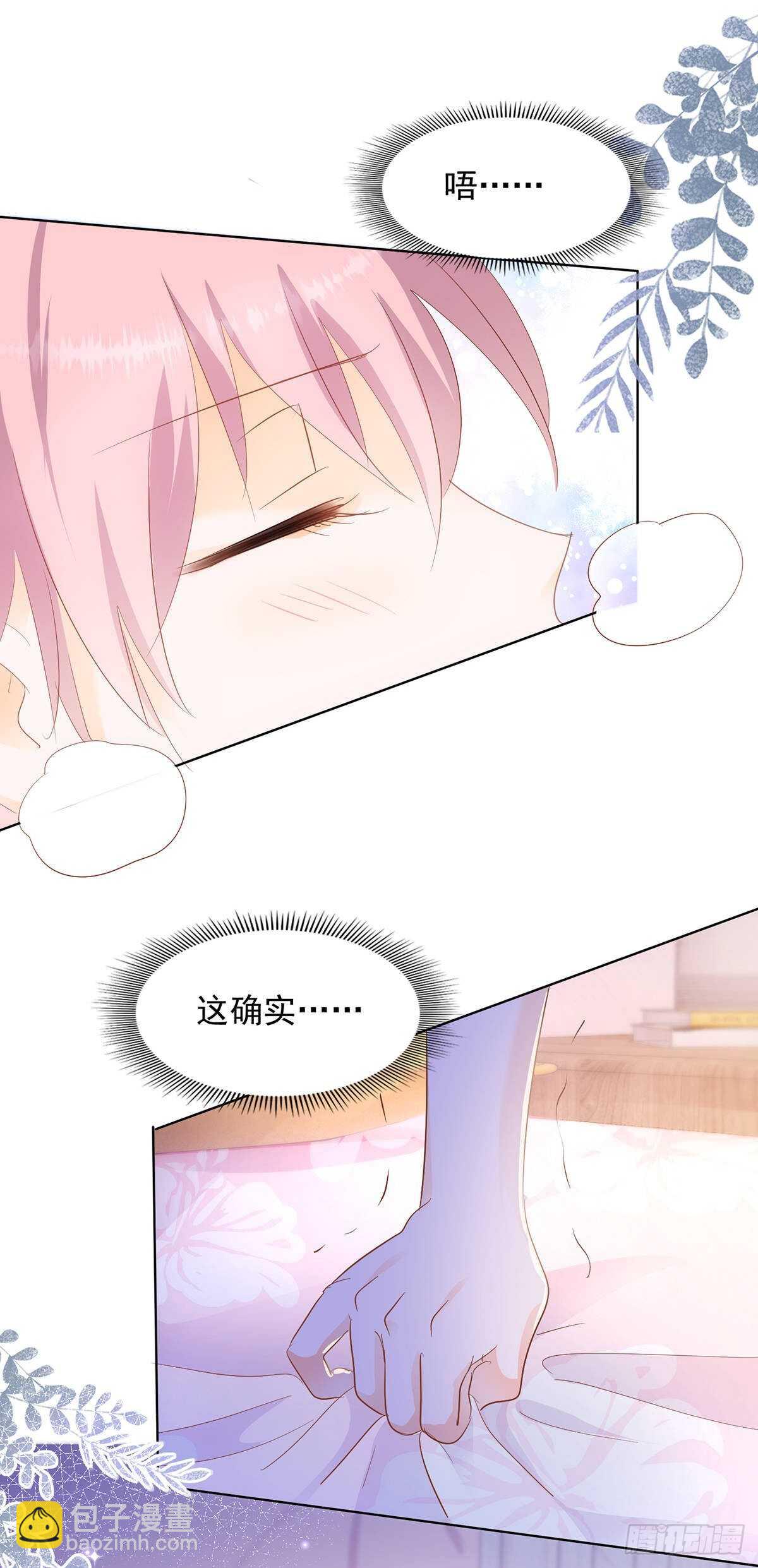 你怎么这么厉害13