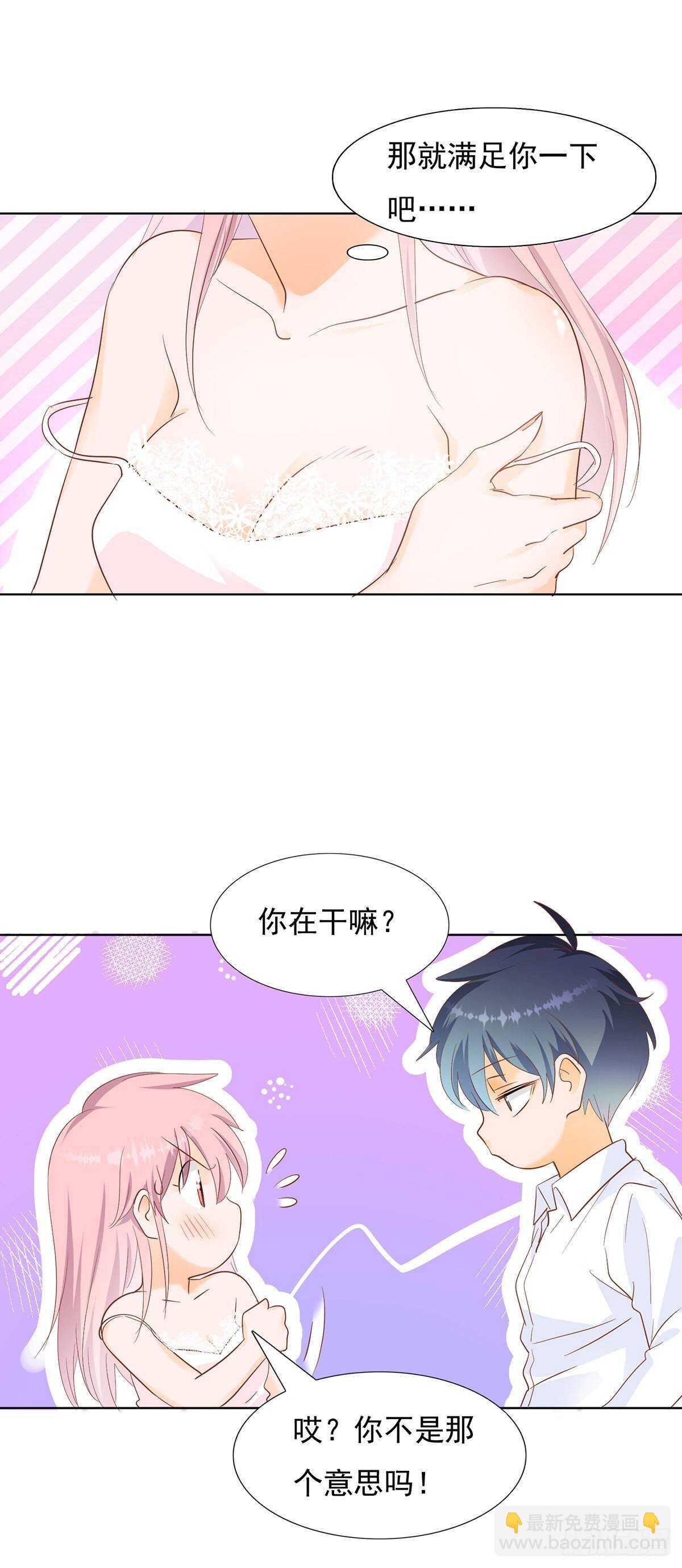 你怎么这么厉害16
