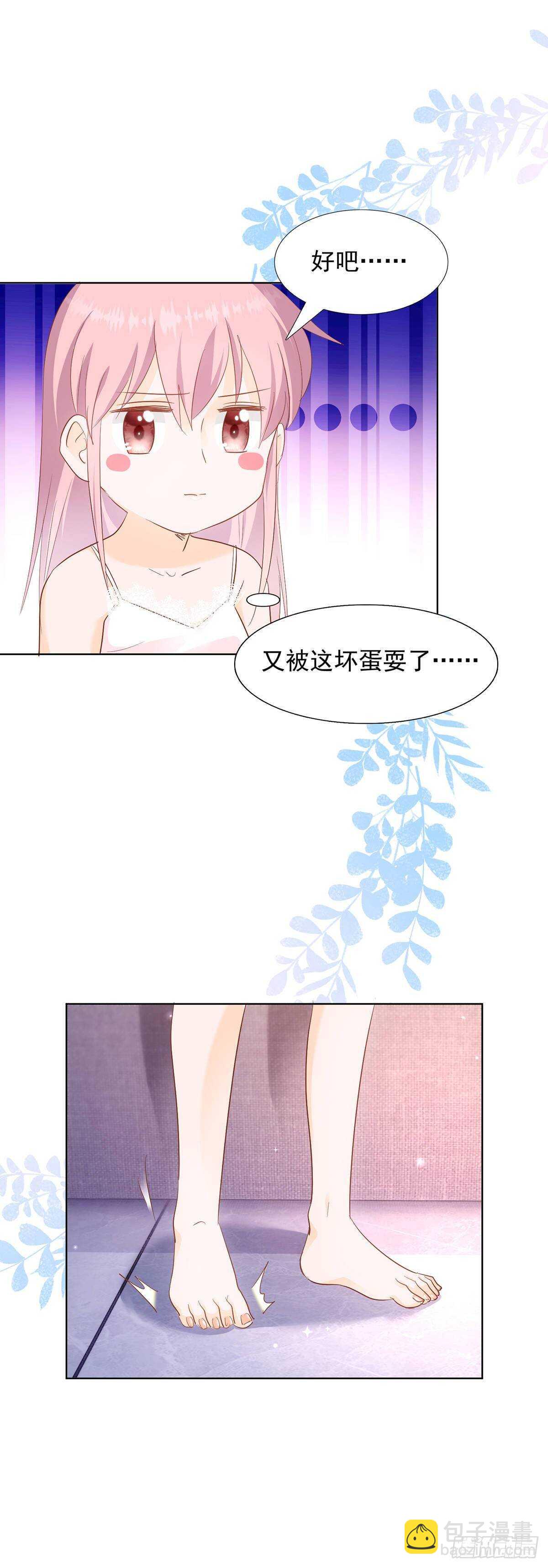 你怎么这么厉害18