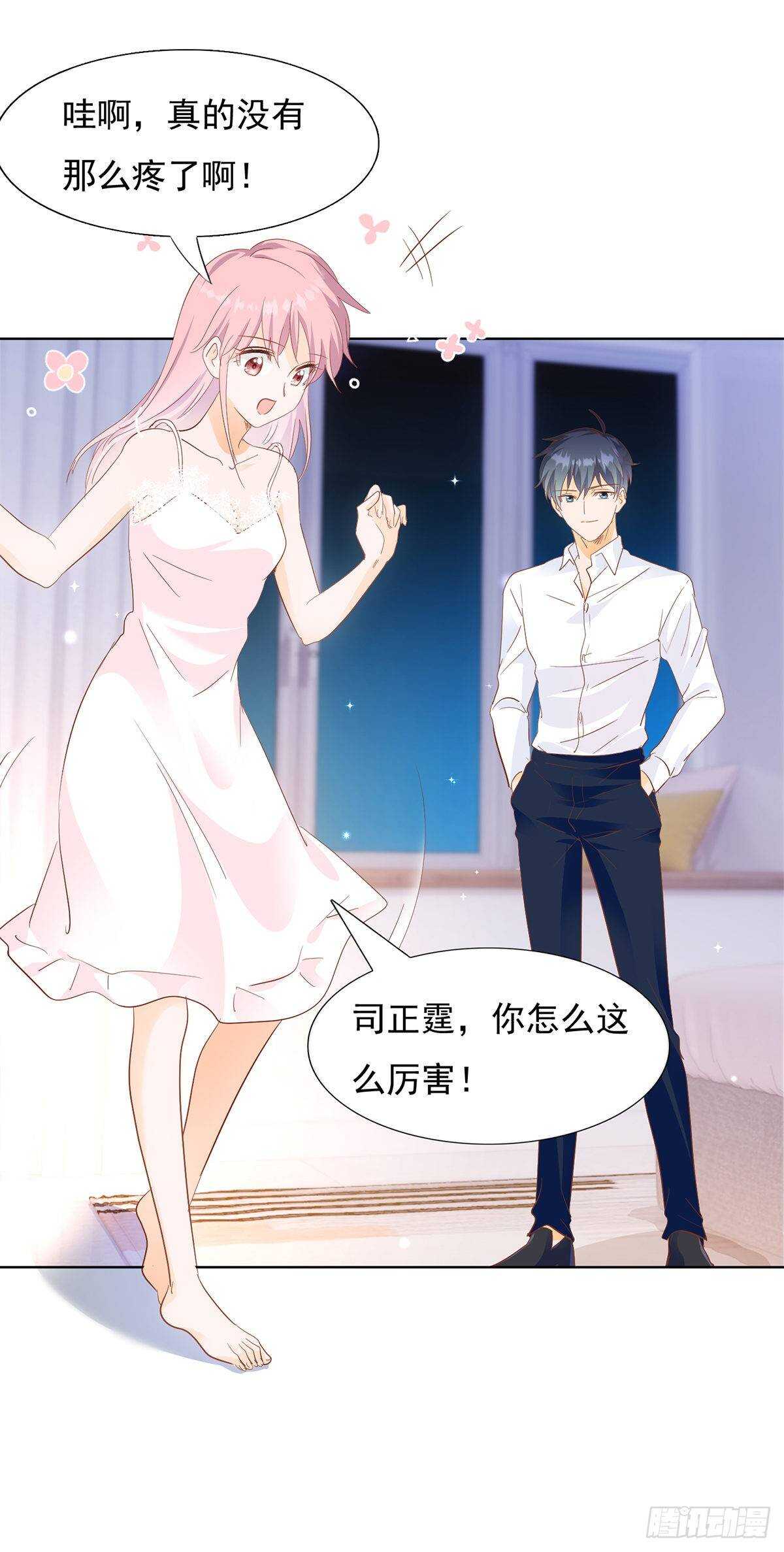 你怎么这么厉害19