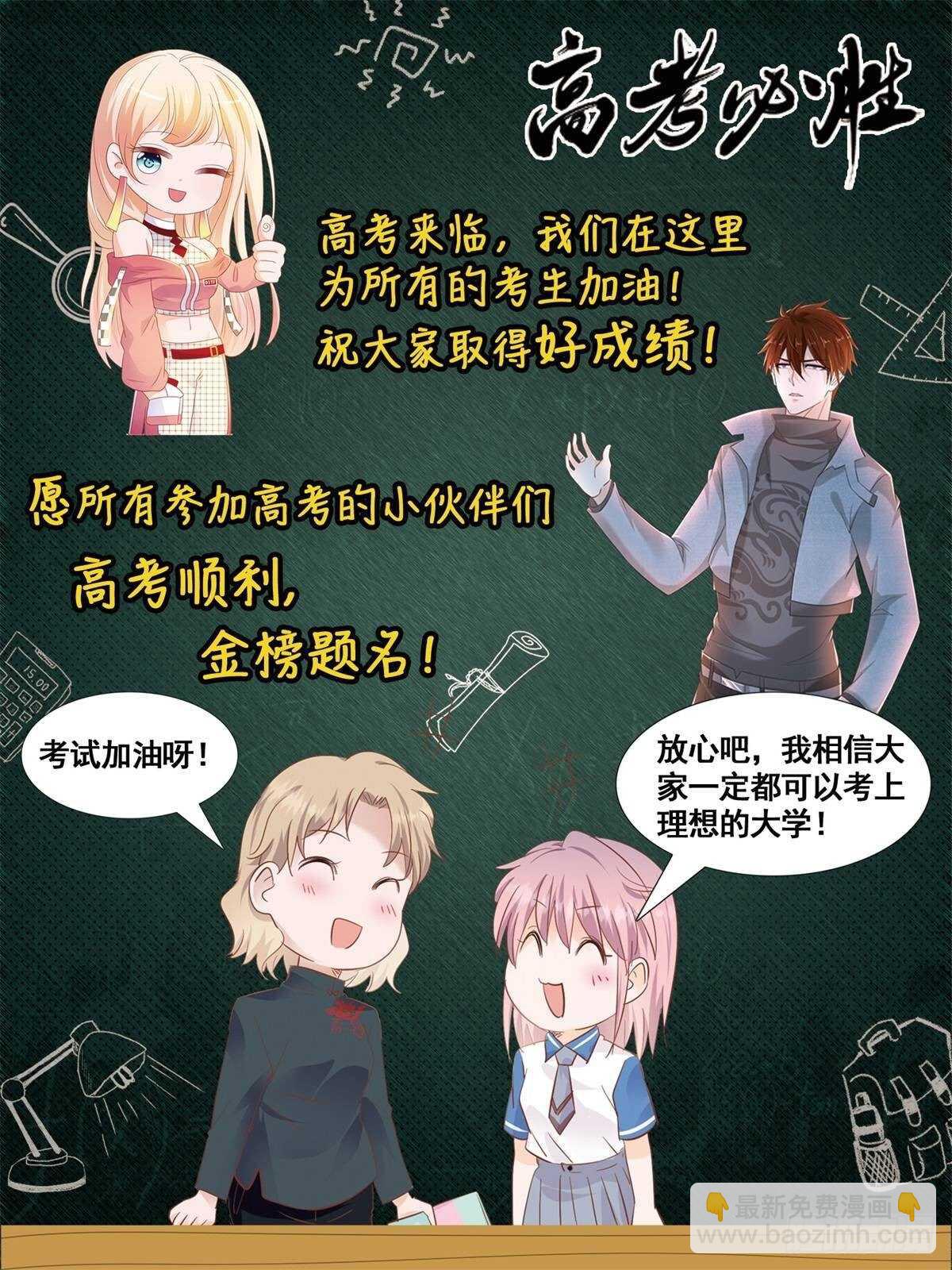 你怎么这么厉害22