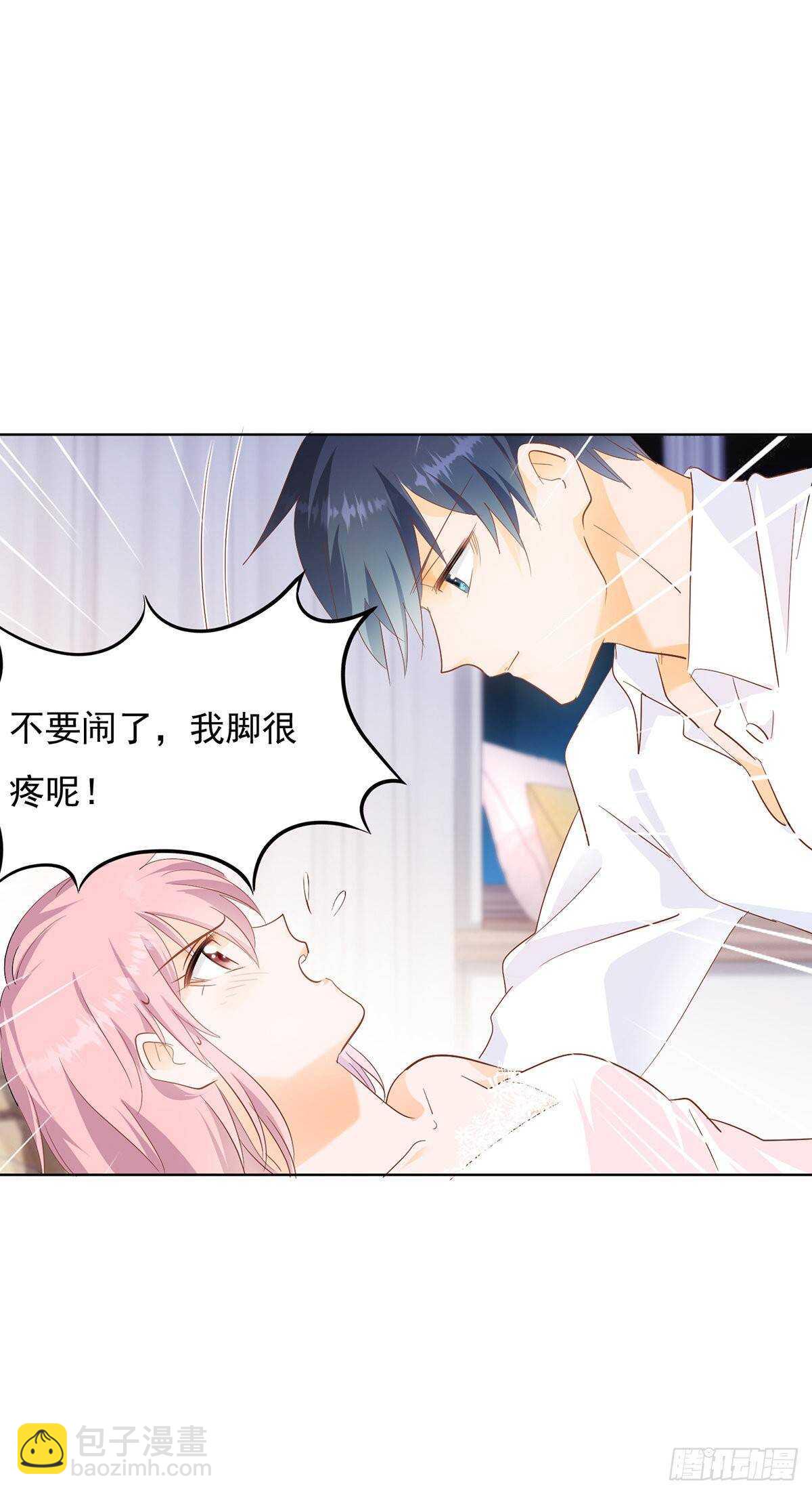 你怎么这么厉害3