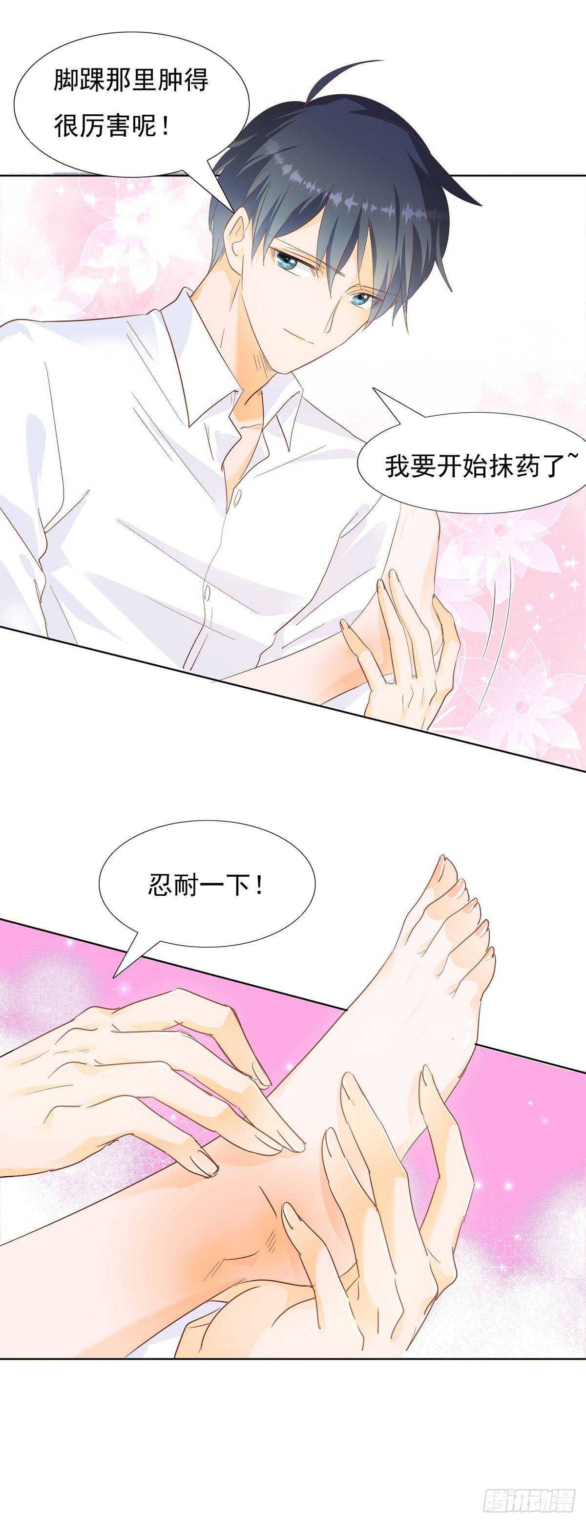你怎么这么厉害6