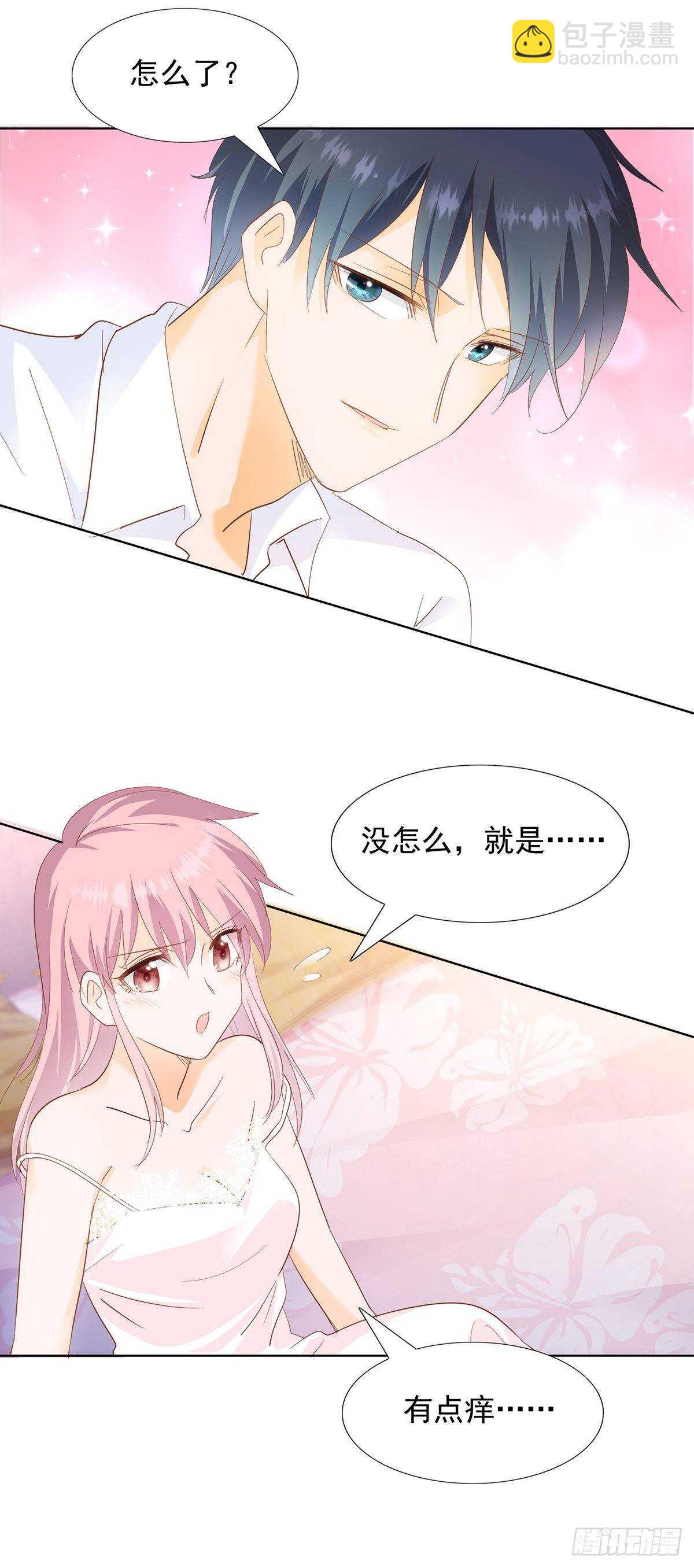 你怎么这么厉害8