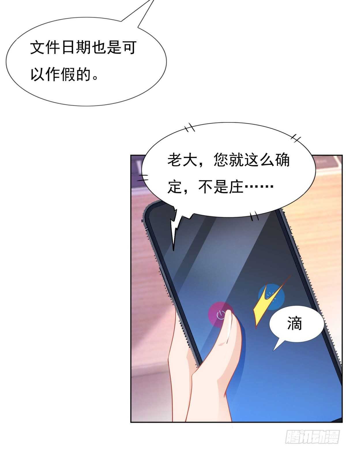 抄袭的证据被发现10