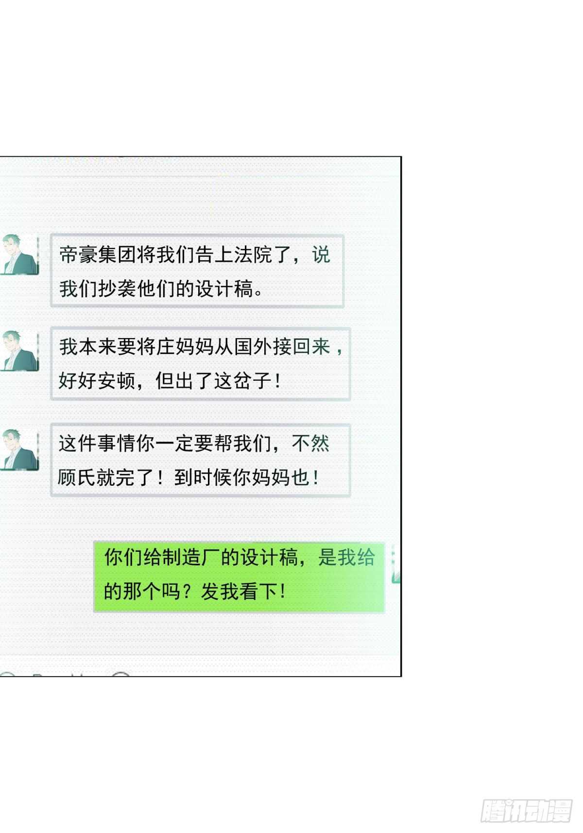 抄袭的证据被发现14