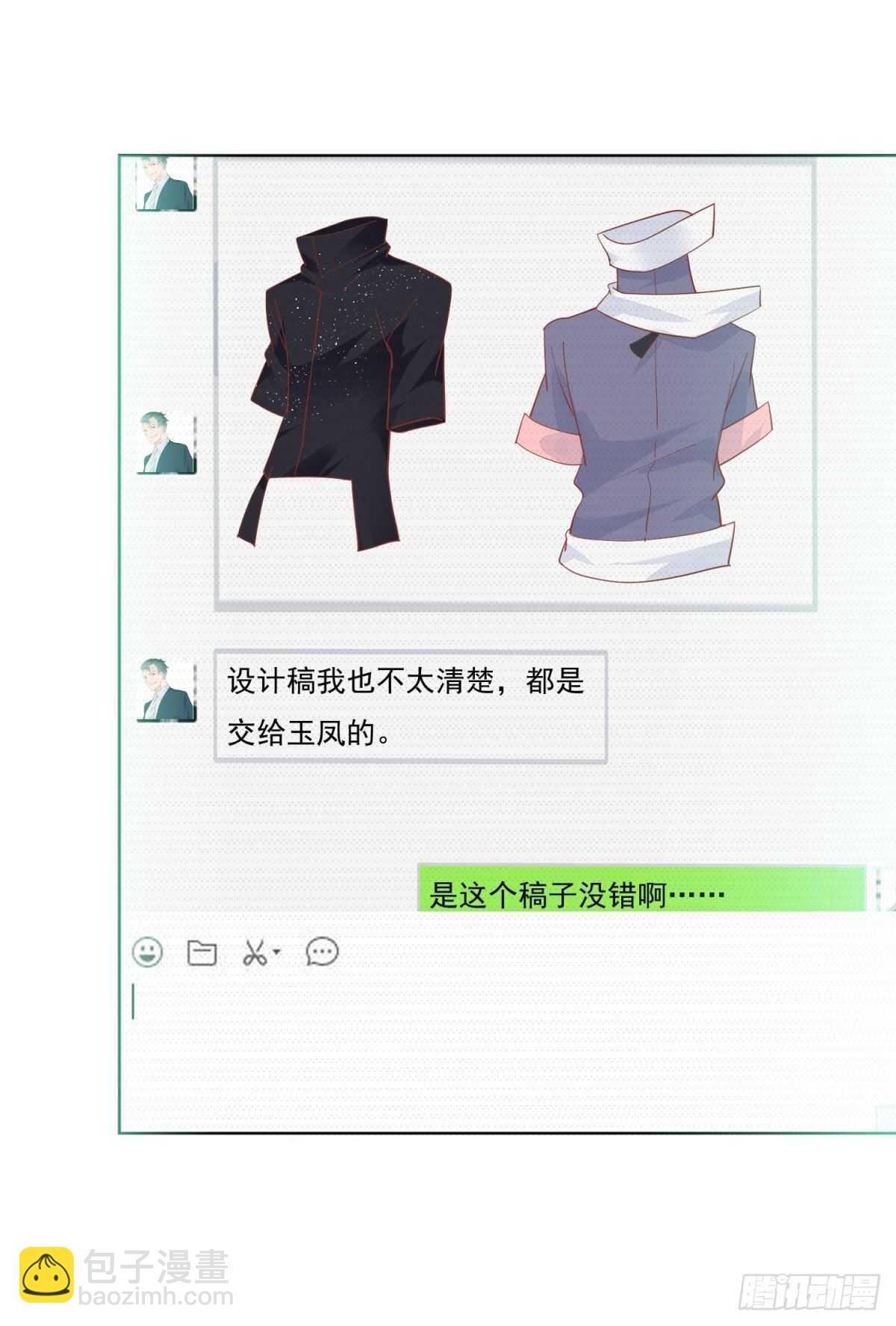 抄袭的证据被发现15