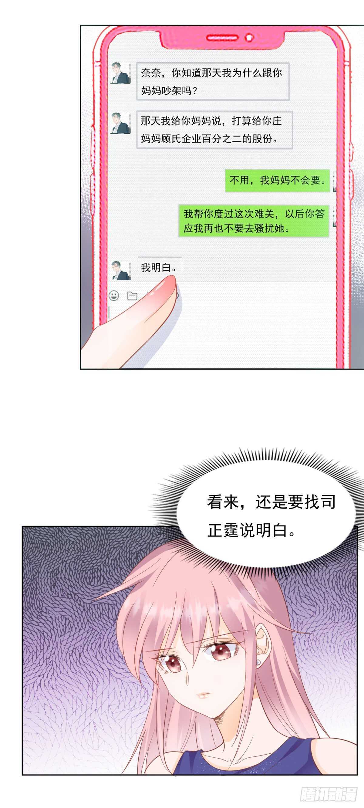 抄袭的证据被发现17