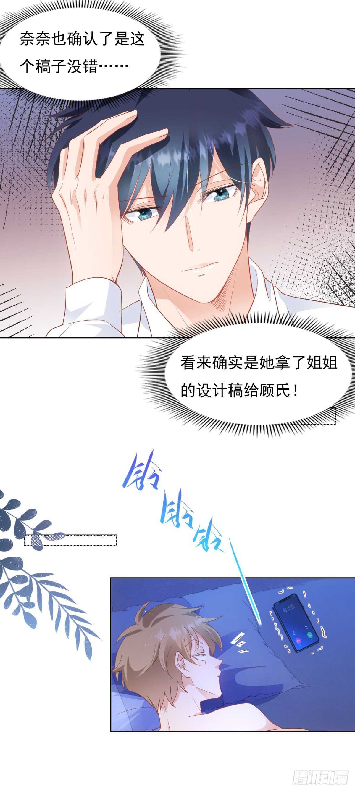 抄袭的证据被发现19